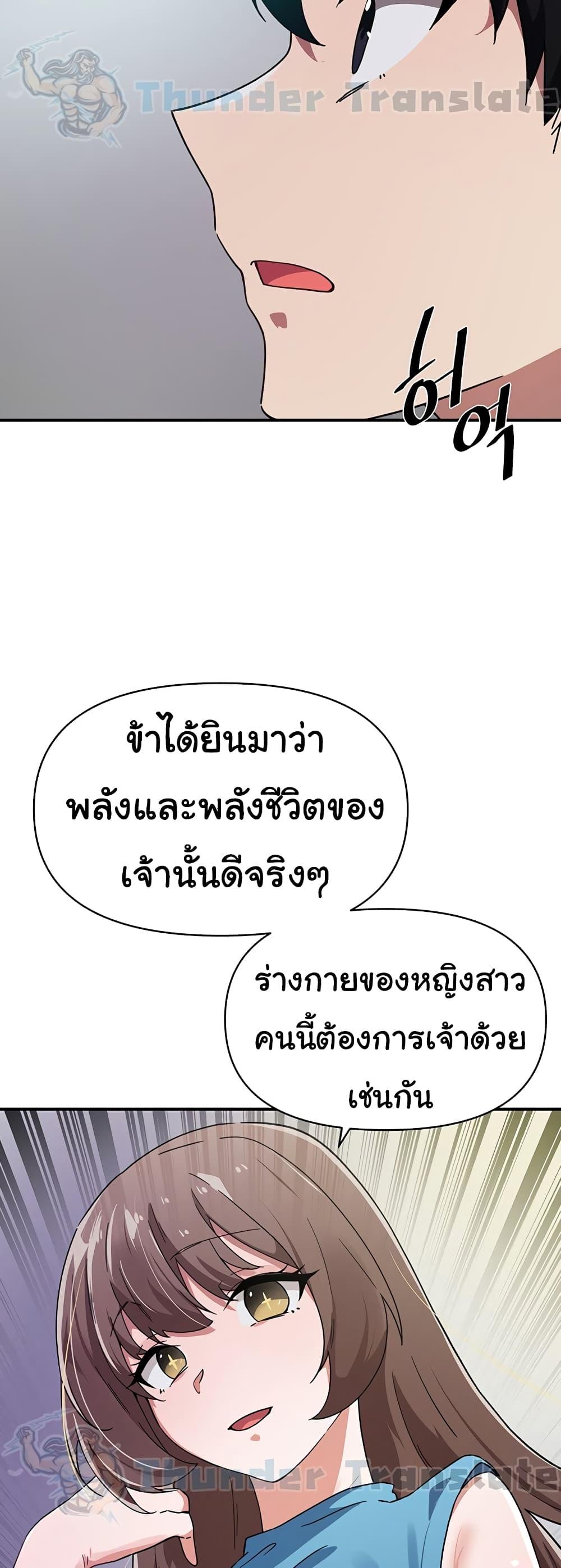 Doujin-Lc- อ่าน โดจิน มังฮวา เกาหลี ญี่ปุ่น จีน แปลไทย Please Give Me Energy ตอนที่ 1 2 3 4 5 6 7 8 9 10 11 12 13 14 ฟรี ไม่มีโฆษณา อ่าน โดจิน Manhwa เกาหลี ญี่ปุ่น จีน เรามีครบ คัดมาให้เน้นๆ โดจิน 18+ รับประกันความฟินโดย  Doujin Lc