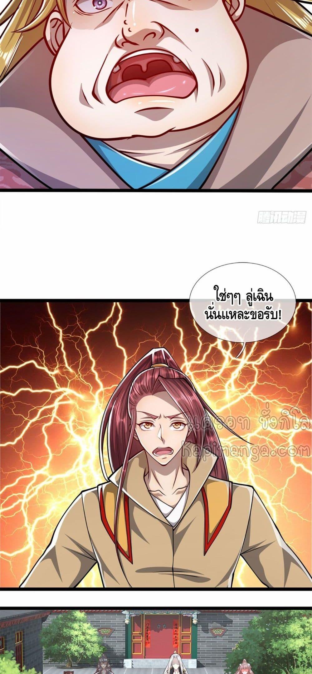 Manga-lc-com อ่านมังงะ อ่านการ์ตูน ออนไลน์ ฟรี Disciples All Over the World ตอนที่ 1 2 3 4 5 6 7 8 9 10 11 12 13 14 ฟรี ไม่มีโฆษณา Manga-lc - อ่าน มังงะ อ่าน การ์ตูน ออนไลน์ อ่านมังงะ ฟรี
