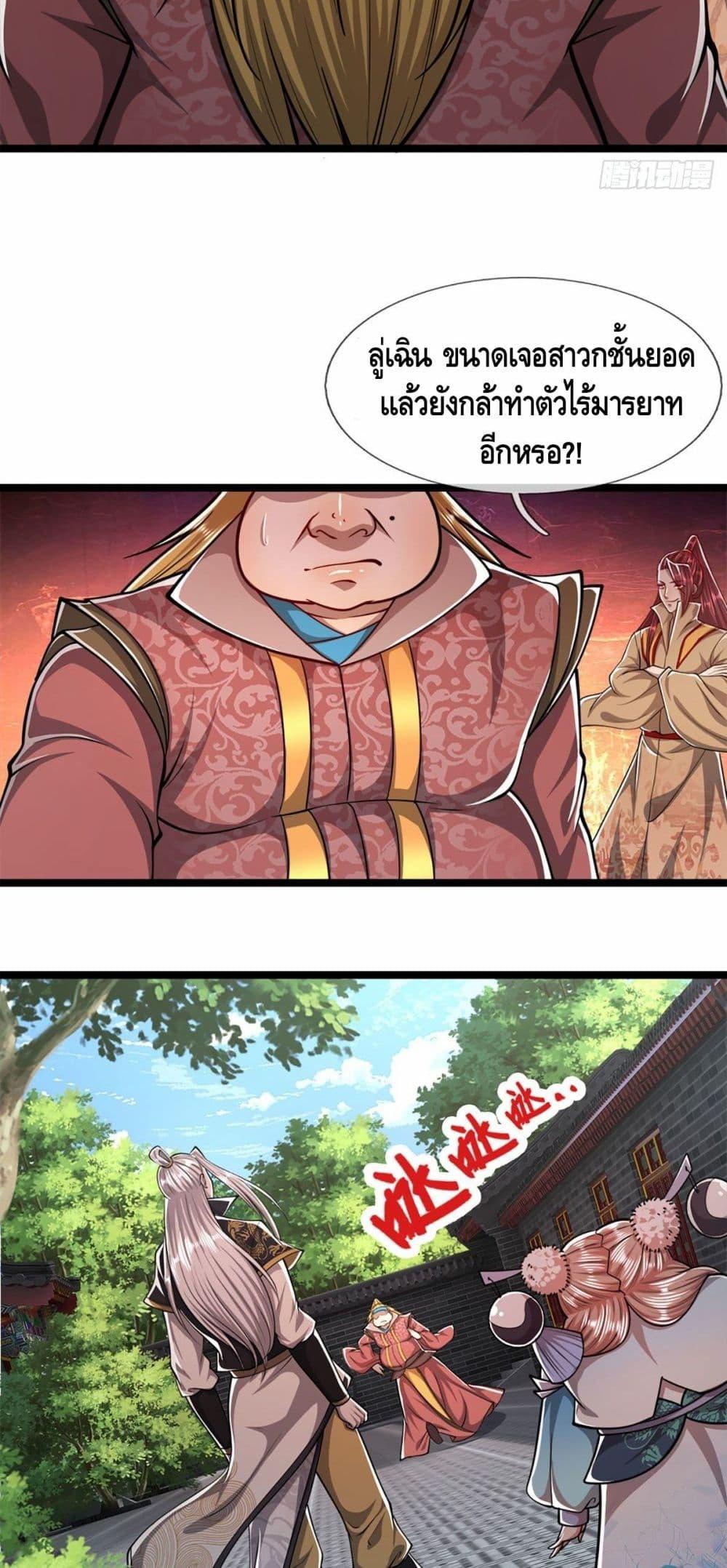 Manga-lc-com อ่านมังงะ อ่านการ์ตูน ออนไลน์ ฟรี Disciples All Over the World ตอนที่ 1 2 3 4 5 6 7 8 9 10 11 12 13 14 ฟรี ไม่มีโฆษณา Manga-lc - อ่าน มังงะ อ่าน การ์ตูน ออนไลน์ อ่านมังงะ ฟรี