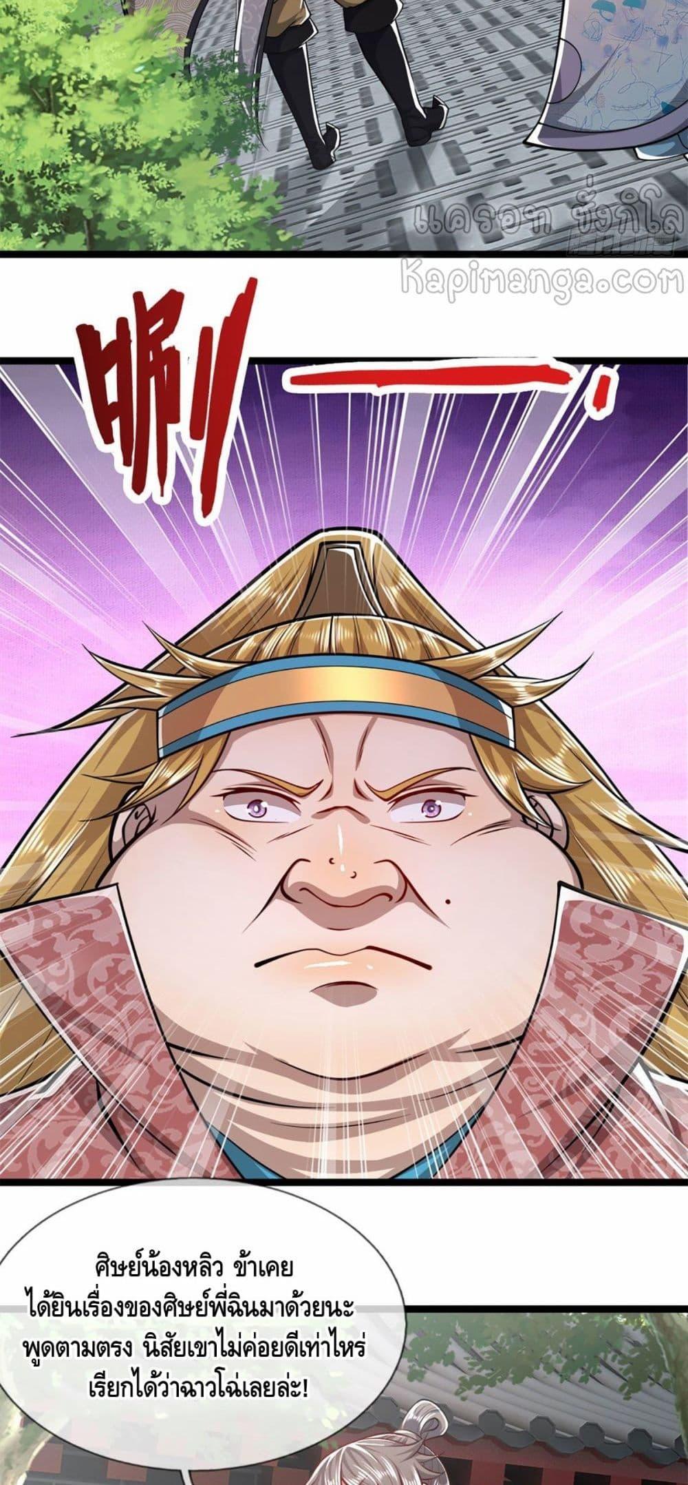 Manga-lc-com อ่านมังงะ อ่านการ์ตูน ออนไลน์ ฟรี Disciples All Over the World ตอนที่ 1 2 3 4 5 6 7 8 9 10 11 12 13 14 ฟรี ไม่มีโฆษณา Manga-lc - อ่าน มังงะ อ่าน การ์ตูน ออนไลน์ อ่านมังงะ ฟรี