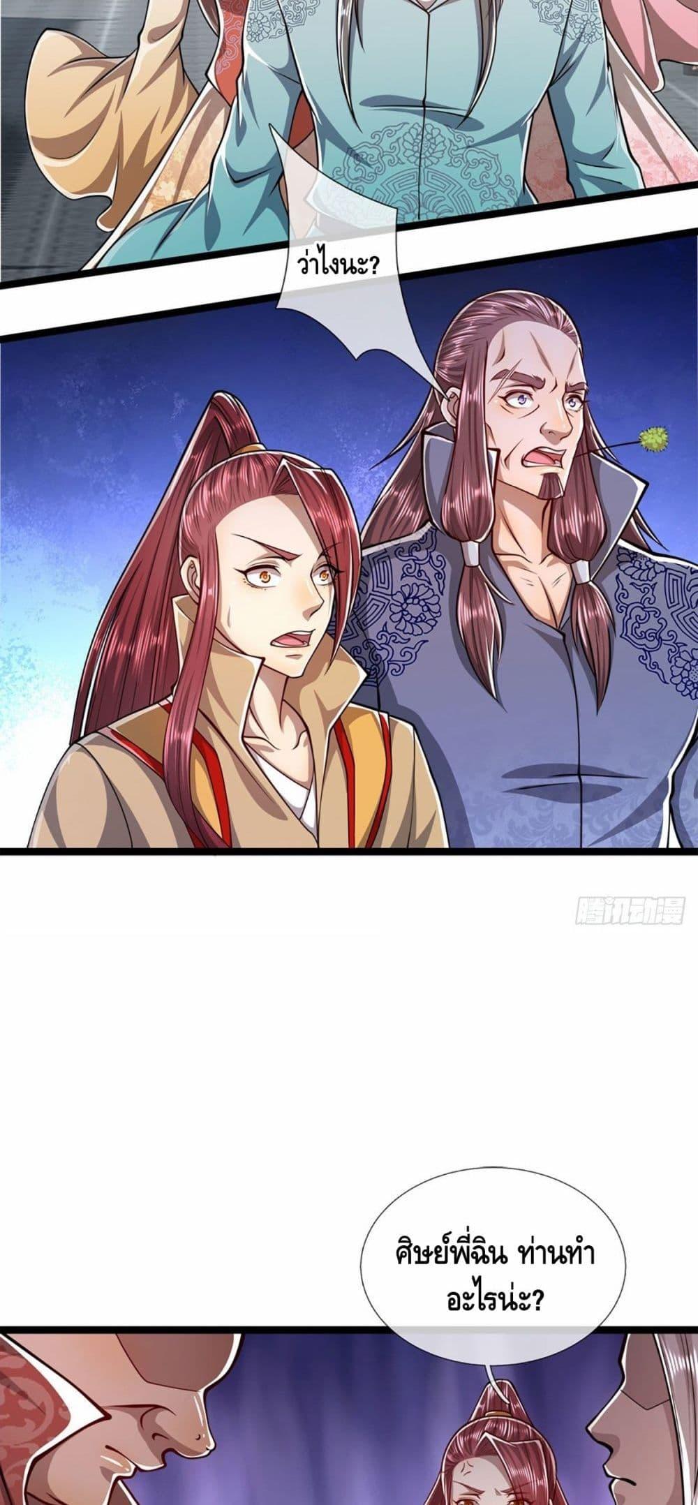 Manga-lc-com อ่านมังงะ อ่านการ์ตูน ออนไลน์ ฟรี Disciples All Over the World ตอนที่ 1 2 3 4 5 6 7 8 9 10 11 12 13 14 ฟรี ไม่มีโฆษณา Manga-lc - อ่าน มังงะ อ่าน การ์ตูน ออนไลน์ อ่านมังงะ ฟรี
