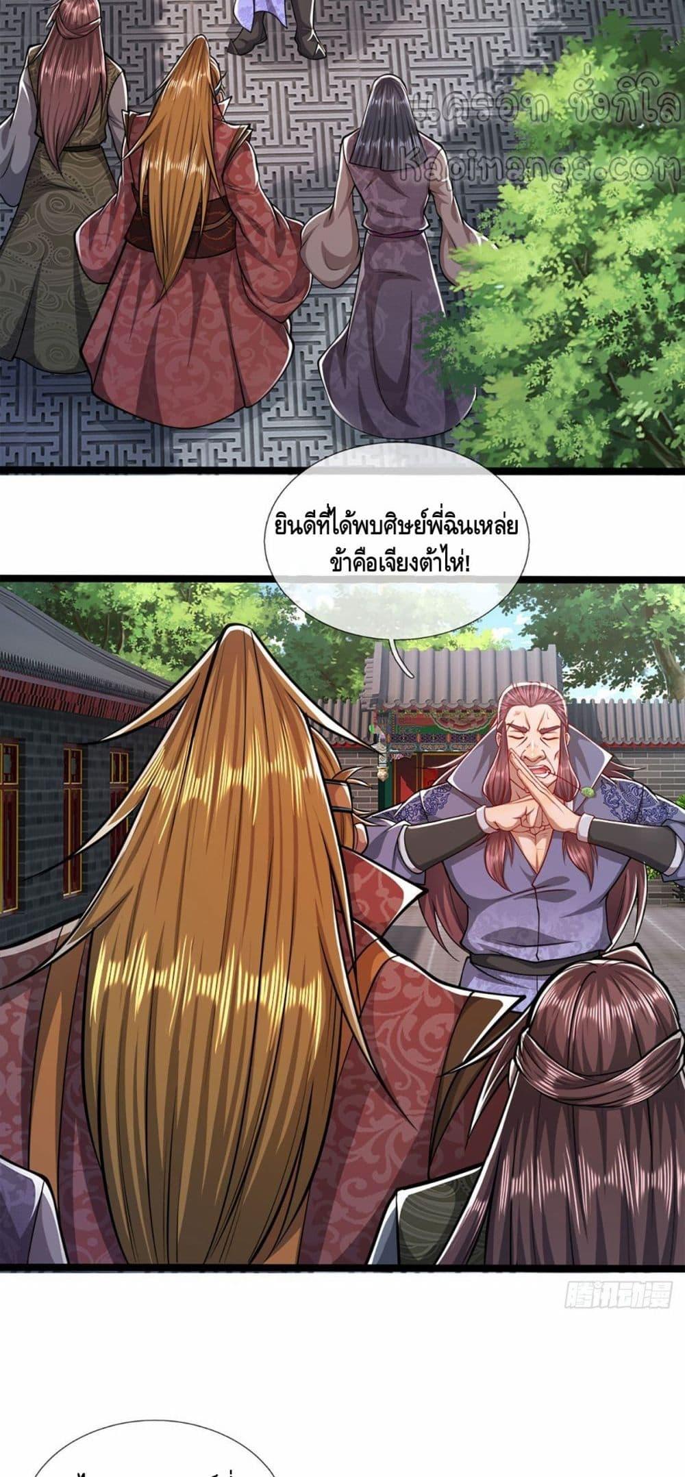 Manga-lc-com อ่านมังงะ อ่านการ์ตูน ออนไลน์ ฟรี Disciples All Over the World ตอนที่ 1 2 3 4 5 6 7 8 9 10 11 12 13 14 ฟรี ไม่มีโฆษณา Manga-lc - อ่าน มังงะ อ่าน การ์ตูน ออนไลน์ อ่านมังงะ ฟรี