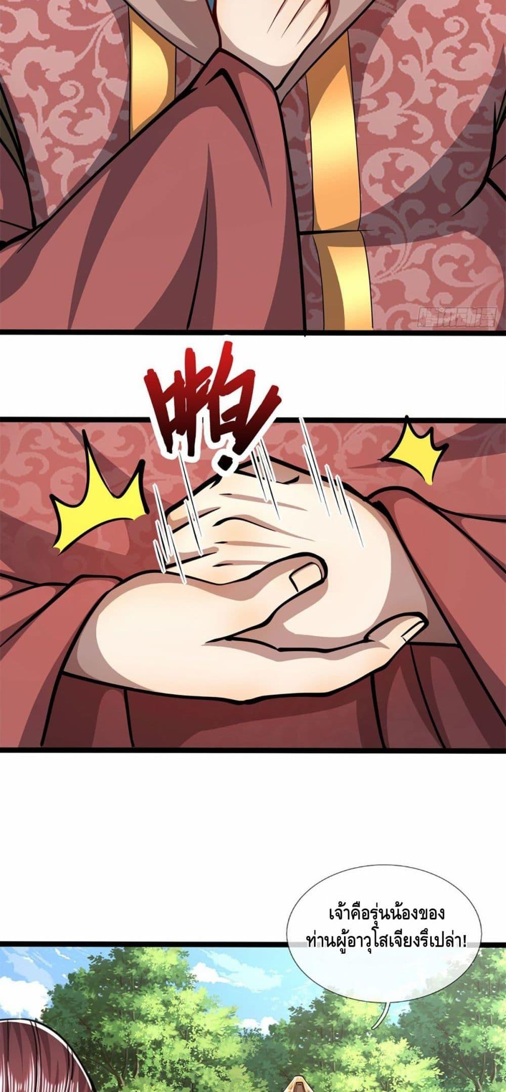 Manga-lc-com อ่านมังงะ อ่านการ์ตูน ออนไลน์ ฟรี Disciples All Over the World ตอนที่ 1 2 3 4 5 6 7 8 9 10 11 12 13 14 ฟรี ไม่มีโฆษณา Manga-lc - อ่าน มังงะ อ่าน การ์ตูน ออนไลน์ อ่านมังงะ ฟรี