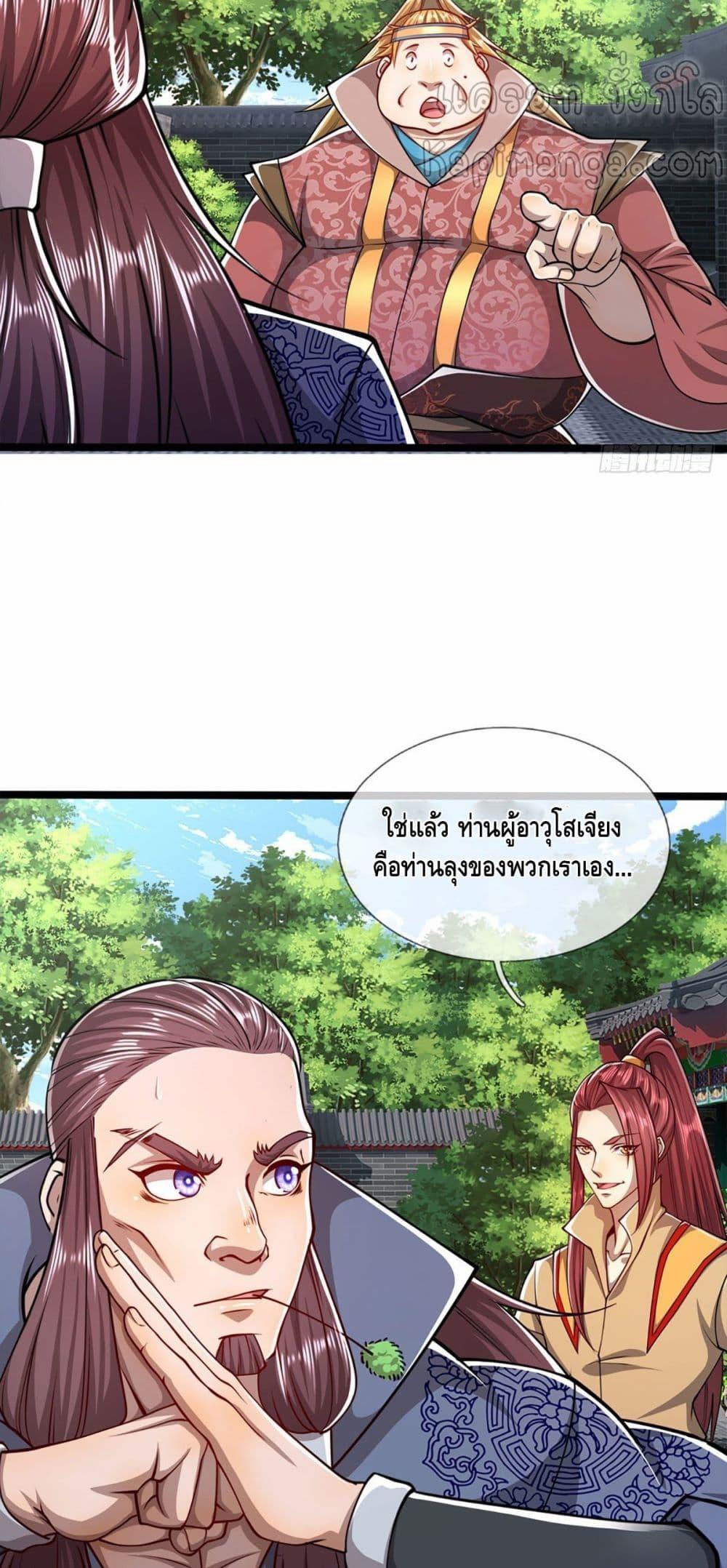 Manga-lc-com อ่านมังงะ อ่านการ์ตูน ออนไลน์ ฟรี Disciples All Over the World ตอนที่ 1 2 3 4 5 6 7 8 9 10 11 12 13 14 ฟรี ไม่มีโฆษณา Manga-lc - อ่าน มังงะ อ่าน การ์ตูน ออนไลน์ อ่านมังงะ ฟรี