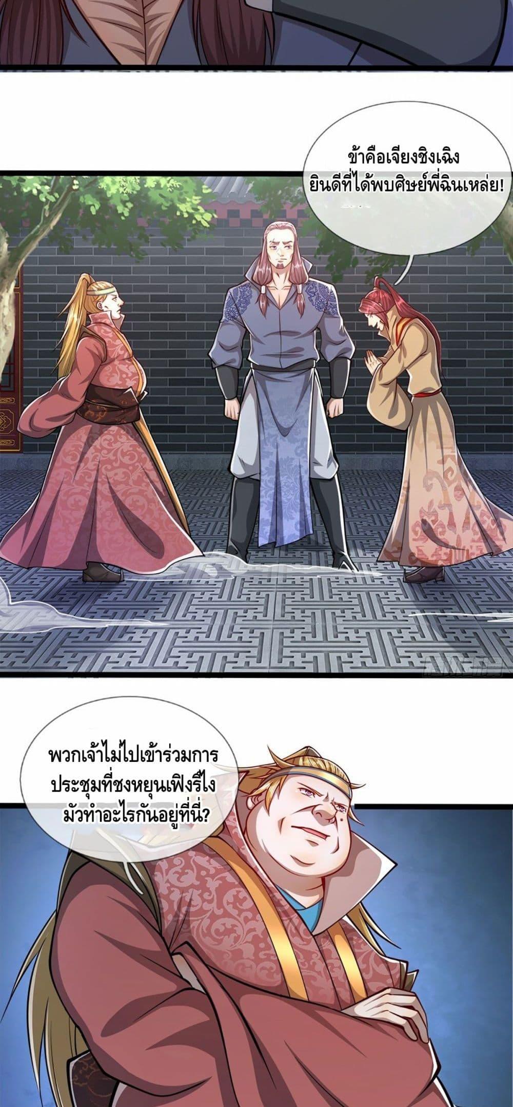 Manga-lc-com อ่านมังงะ อ่านการ์ตูน ออนไลน์ ฟรี Disciples All Over the World ตอนที่ 1 2 3 4 5 6 7 8 9 10 11 12 13 14 ฟรี ไม่มีโฆษณา Manga-lc - อ่าน มังงะ อ่าน การ์ตูน ออนไลน์ อ่านมังงะ ฟรี