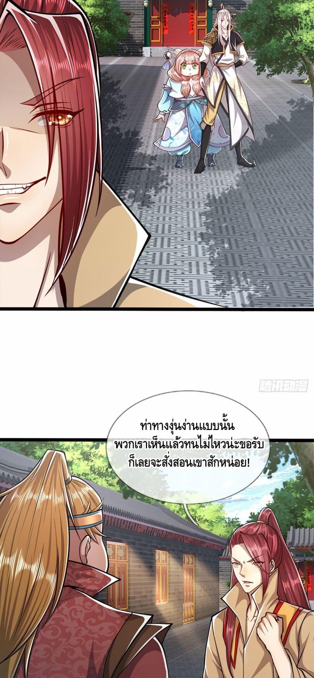 Manga-lc-com อ่านมังงะ อ่านการ์ตูน ออนไลน์ ฟรี Disciples All Over the World ตอนที่ 1 2 3 4 5 6 7 8 9 10 11 12 13 14 ฟรี ไม่มีโฆษณา Manga-lc - อ่าน มังงะ อ่าน การ์ตูน ออนไลน์ อ่านมังงะ ฟรี