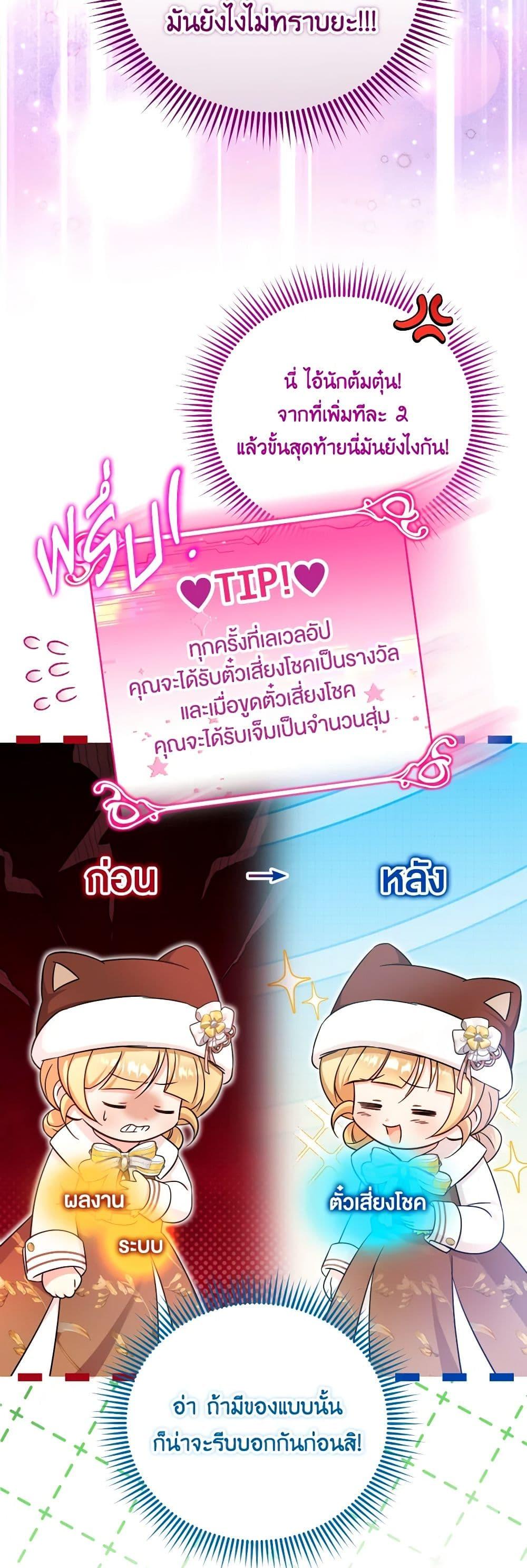 Manga-lc-com อ่านมังงะ อ่านการ์ตูน ออนไลน์ ฟรี Baby Pharmacist Princess ตอนที่ 1 2 3 4 5 6 7 8 9 10 11 12 13 14 ฟรี ไม่มีโฆษณา Manga-lc - อ่าน มังงะ อ่าน การ์ตูน ออนไลน์ อ่านมังงะ ฟรี