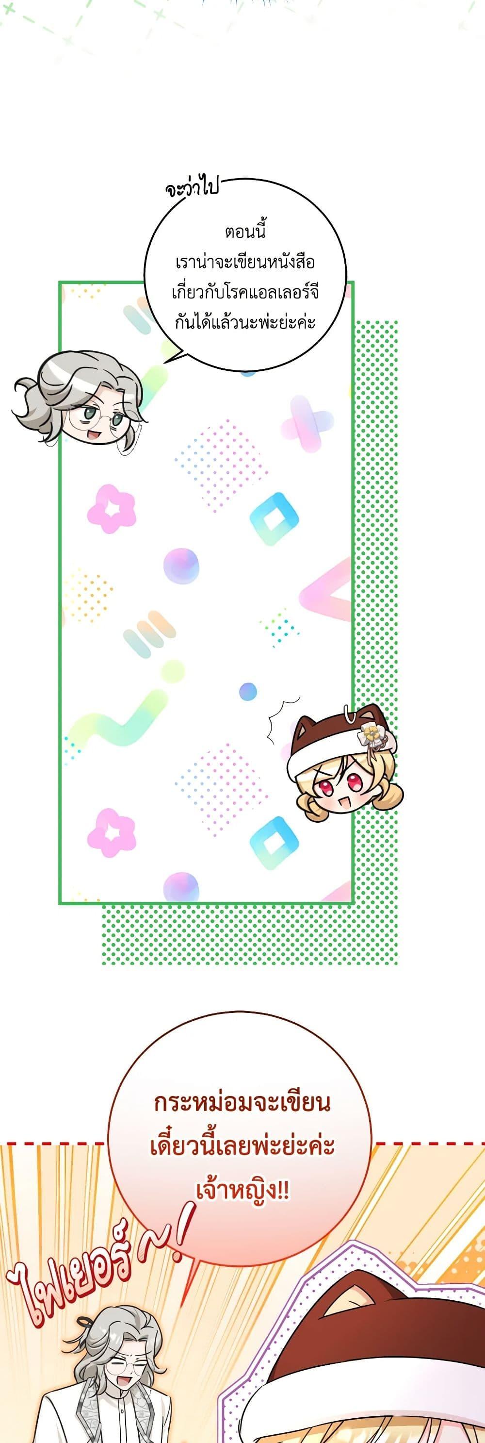 Manga-lc-com อ่านมังงะ อ่านการ์ตูน ออนไลน์ ฟรี Baby Pharmacist Princess ตอนที่ 1 2 3 4 5 6 7 8 9 10 11 12 13 14 ฟรี ไม่มีโฆษณา Manga-lc - อ่าน มังงะ อ่าน การ์ตูน ออนไลน์ อ่านมังงะ ฟรี