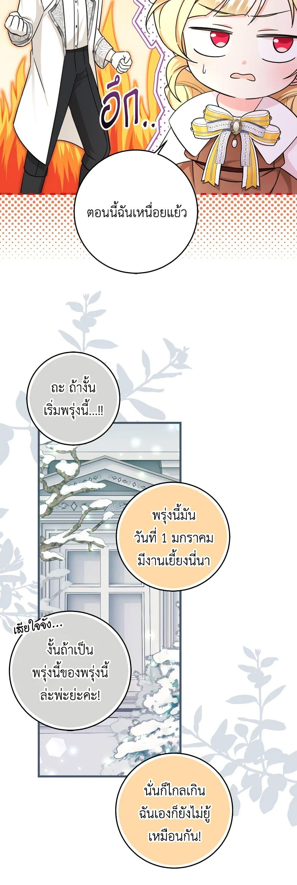 Manga-lc-com อ่านมังงะ อ่านการ์ตูน ออนไลน์ ฟรี Baby Pharmacist Princess ตอนที่ 1 2 3 4 5 6 7 8 9 10 11 12 13 14 ฟรี ไม่มีโฆษณา Manga-lc - อ่าน มังงะ อ่าน การ์ตูน ออนไลน์ อ่านมังงะ ฟรี