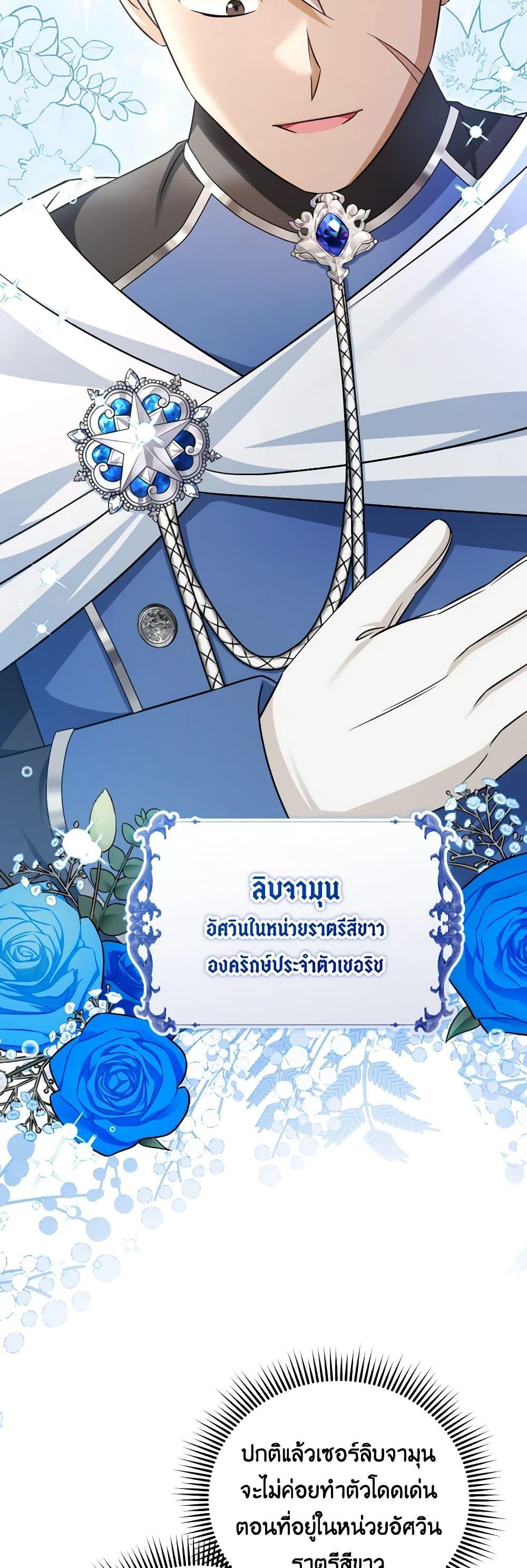 Manga-lc-com อ่านมังงะ อ่านการ์ตูน ออนไลน์ ฟรี Baby Pharmacist Princess ตอนที่ 1 2 3 4 5 6 7 8 9 10 11 12 13 14 ฟรี ไม่มีโฆษณา Manga-lc - อ่าน มังงะ อ่าน การ์ตูน ออนไลน์ อ่านมังงะ ฟรี