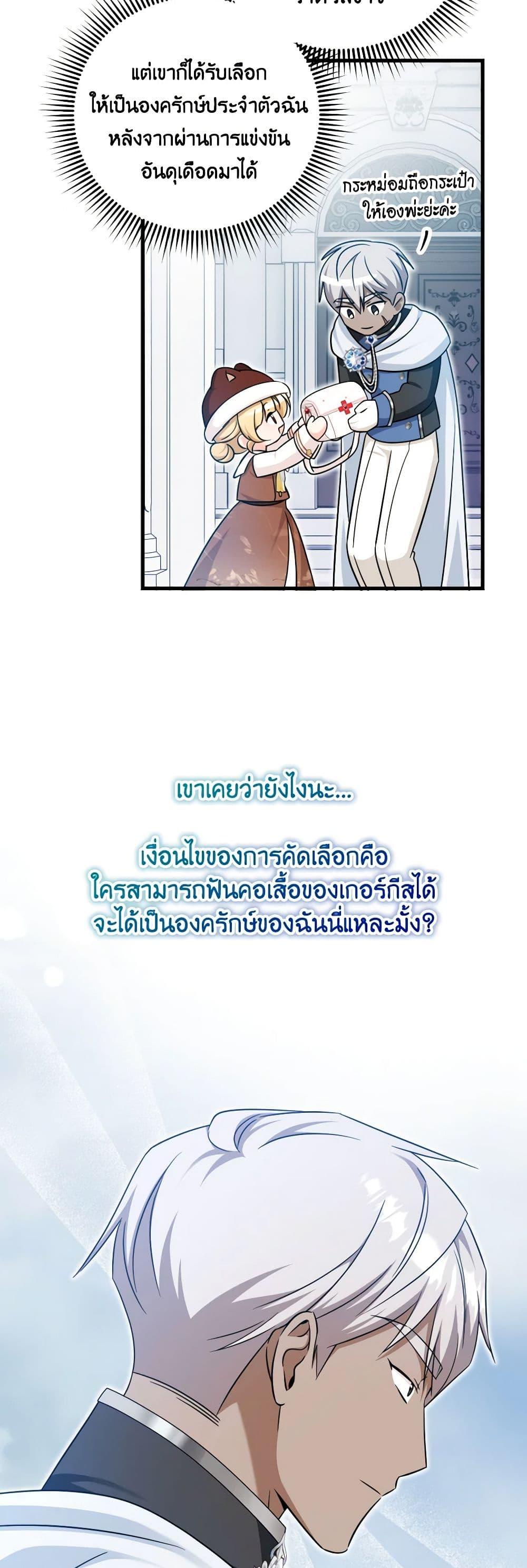 Manga-lc-com อ่านมังงะ อ่านการ์ตูน ออนไลน์ ฟรี Baby Pharmacist Princess ตอนที่ 1 2 3 4 5 6 7 8 9 10 11 12 13 14 ฟรี ไม่มีโฆษณา Manga-lc - อ่าน มังงะ อ่าน การ์ตูน ออนไลน์ อ่านมังงะ ฟรี