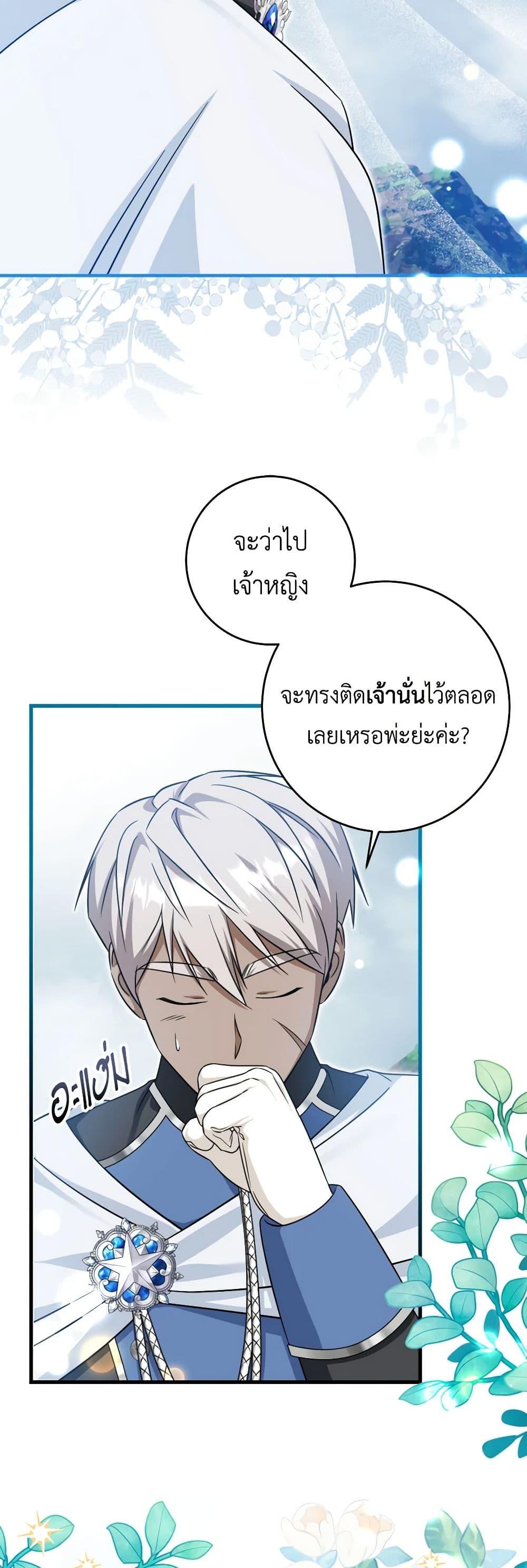Manga-lc-com อ่านมังงะ อ่านการ์ตูน ออนไลน์ ฟรี Baby Pharmacist Princess ตอนที่ 1 2 3 4 5 6 7 8 9 10 11 12 13 14 ฟรี ไม่มีโฆษณา Manga-lc - อ่าน มังงะ อ่าน การ์ตูน ออนไลน์ อ่านมังงะ ฟรี