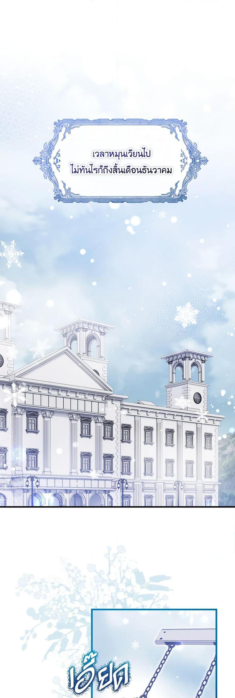 Manga-lc-com อ่านมังงะ อ่านการ์ตูน ออนไลน์ ฟรี Baby Pharmacist Princess ตอนที่ 1 2 3 4 5 6 7 8 9 10 11 12 13 14 ฟรี ไม่มีโฆษณา Manga-lc - อ่าน มังงะ อ่าน การ์ตูน ออนไลน์ อ่านมังงะ ฟรี