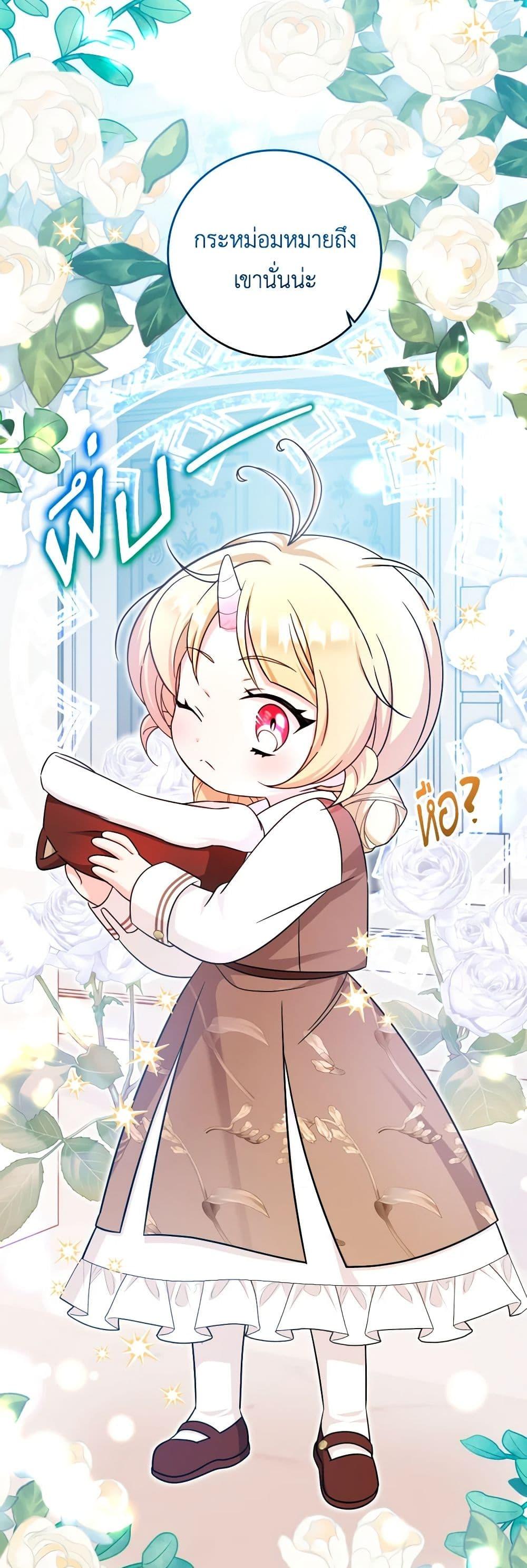 Manga-lc-com อ่านมังงะ อ่านการ์ตูน ออนไลน์ ฟรี Baby Pharmacist Princess ตอนที่ 1 2 3 4 5 6 7 8 9 10 11 12 13 14 ฟรี ไม่มีโฆษณา Manga-lc - อ่าน มังงะ อ่าน การ์ตูน ออนไลน์ อ่านมังงะ ฟรี