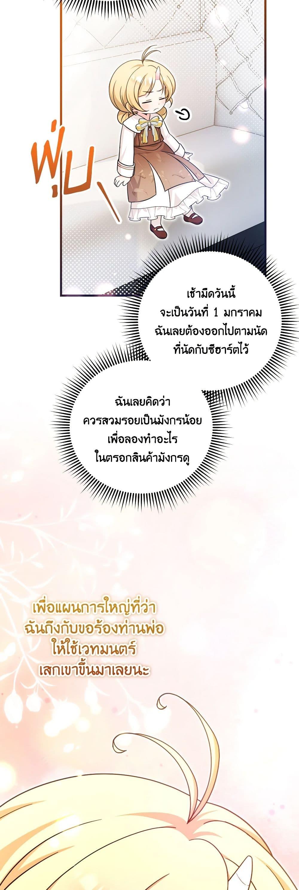 Manga-lc-com อ่านมังงะ อ่านการ์ตูน ออนไลน์ ฟรี Baby Pharmacist Princess ตอนที่ 1 2 3 4 5 6 7 8 9 10 11 12 13 14 ฟรี ไม่มีโฆษณา Manga-lc - อ่าน มังงะ อ่าน การ์ตูน ออนไลน์ อ่านมังงะ ฟรี