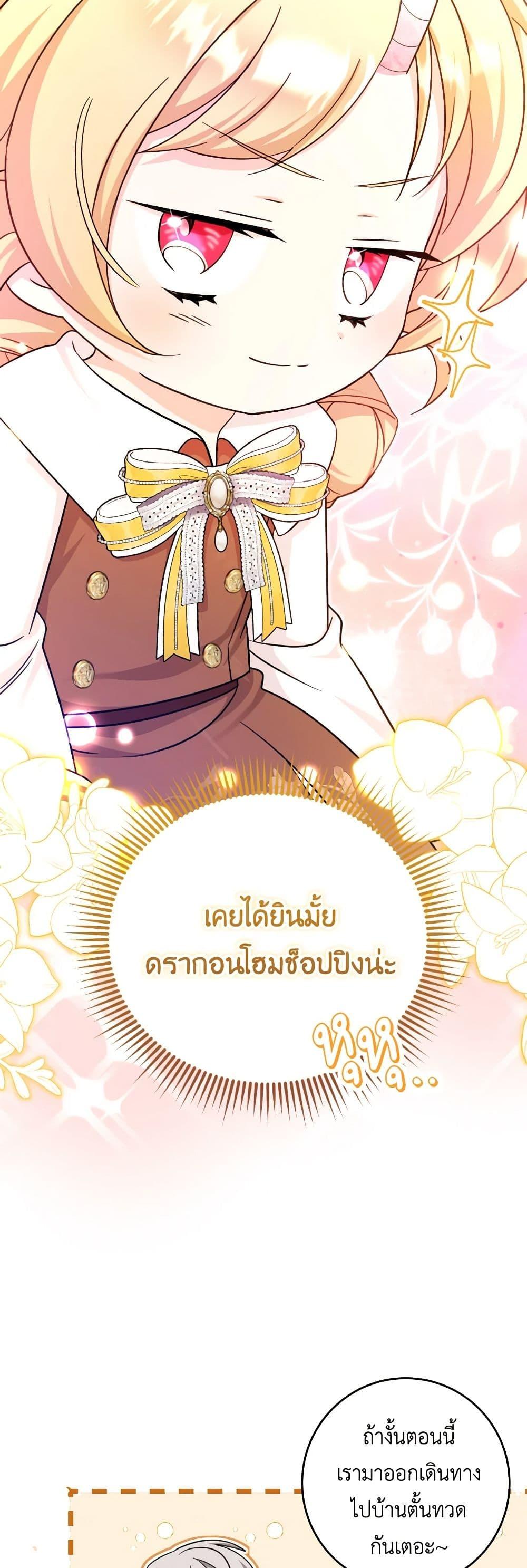 Manga-lc-com อ่านมังงะ อ่านการ์ตูน ออนไลน์ ฟรี Baby Pharmacist Princess ตอนที่ 1 2 3 4 5 6 7 8 9 10 11 12 13 14 ฟรี ไม่มีโฆษณา Manga-lc - อ่าน มังงะ อ่าน การ์ตูน ออนไลน์ อ่านมังงะ ฟรี