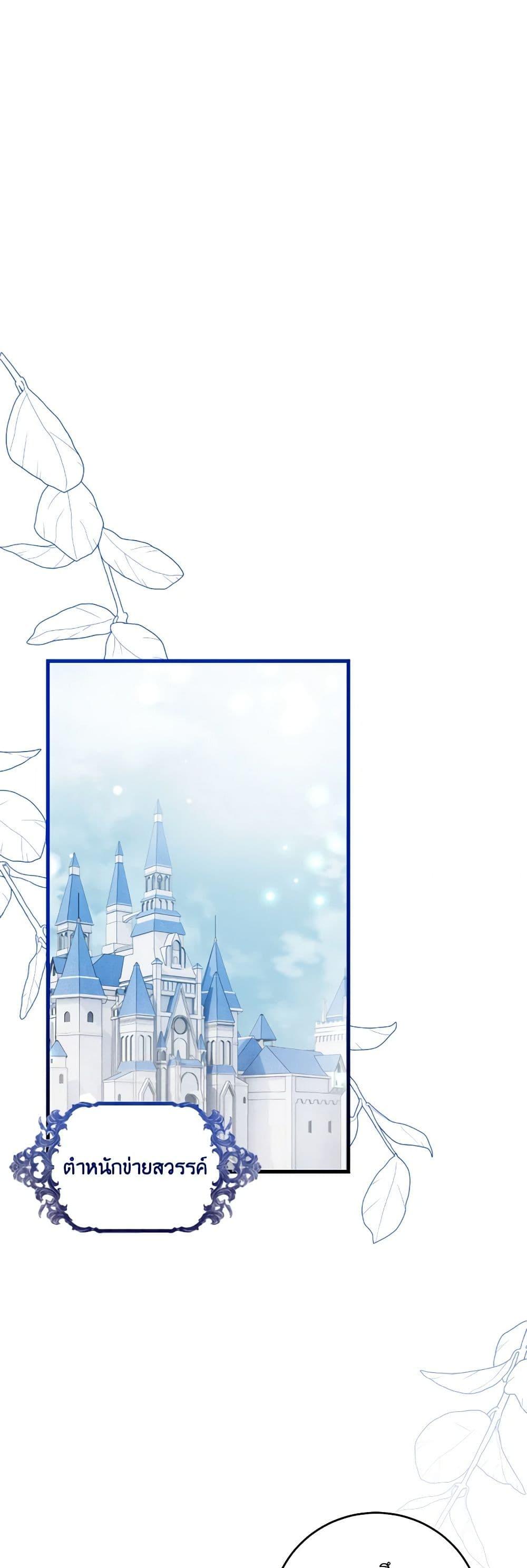 Manga-lc-com อ่านมังงะ อ่านการ์ตูน ออนไลน์ ฟรี Baby Pharmacist Princess ตอนที่ 1 2 3 4 5 6 7 8 9 10 11 12 13 14 ฟรี ไม่มีโฆษณา Manga-lc - อ่าน มังงะ อ่าน การ์ตูน ออนไลน์ อ่านมังงะ ฟรี
