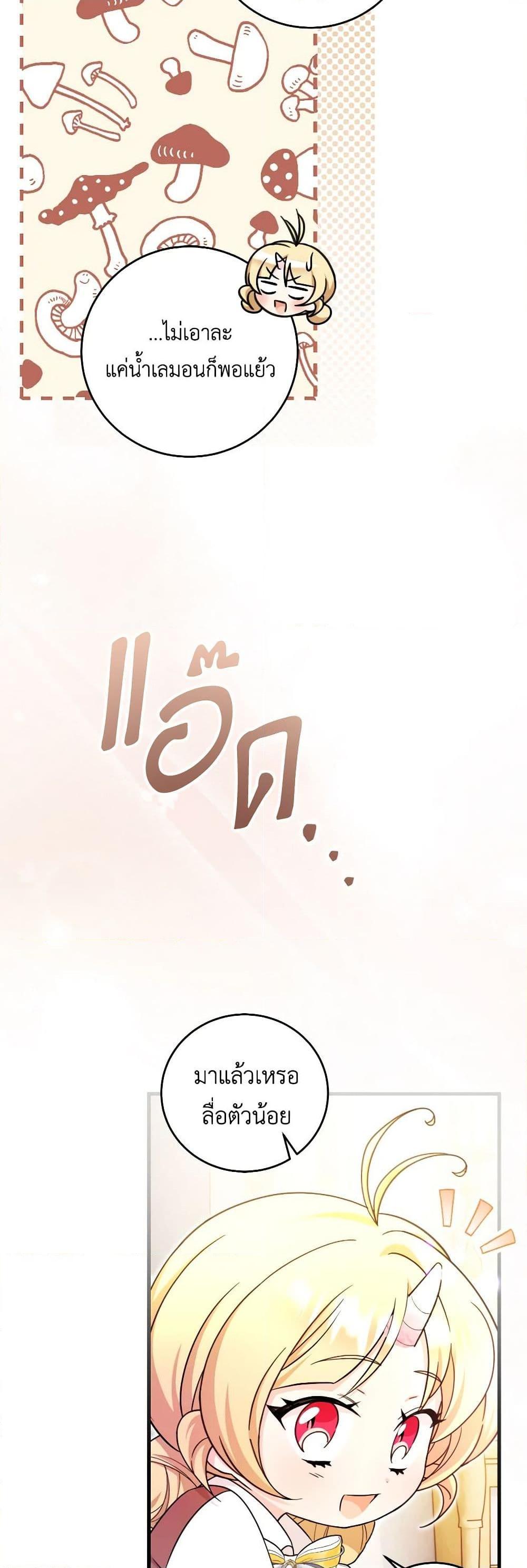 Manga-lc-com อ่านมังงะ อ่านการ์ตูน ออนไลน์ ฟรี Baby Pharmacist Princess ตอนที่ 1 2 3 4 5 6 7 8 9 10 11 12 13 14 ฟรี ไม่มีโฆษณา Manga-lc - อ่าน มังงะ อ่าน การ์ตูน ออนไลน์ อ่านมังงะ ฟรี