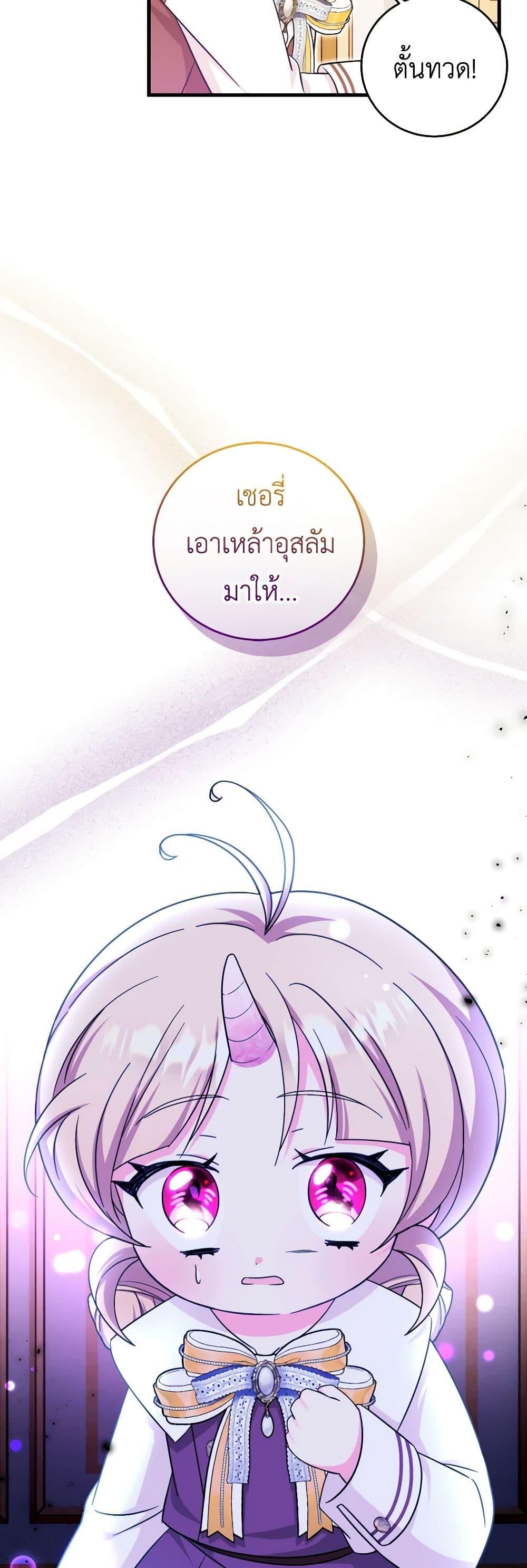 Manga-lc-com อ่านมังงะ อ่านการ์ตูน ออนไลน์ ฟรี Baby Pharmacist Princess ตอนที่ 1 2 3 4 5 6 7 8 9 10 11 12 13 14 ฟรี ไม่มีโฆษณา Manga-lc - อ่าน มังงะ อ่าน การ์ตูน ออนไลน์ อ่านมังงะ ฟรี
