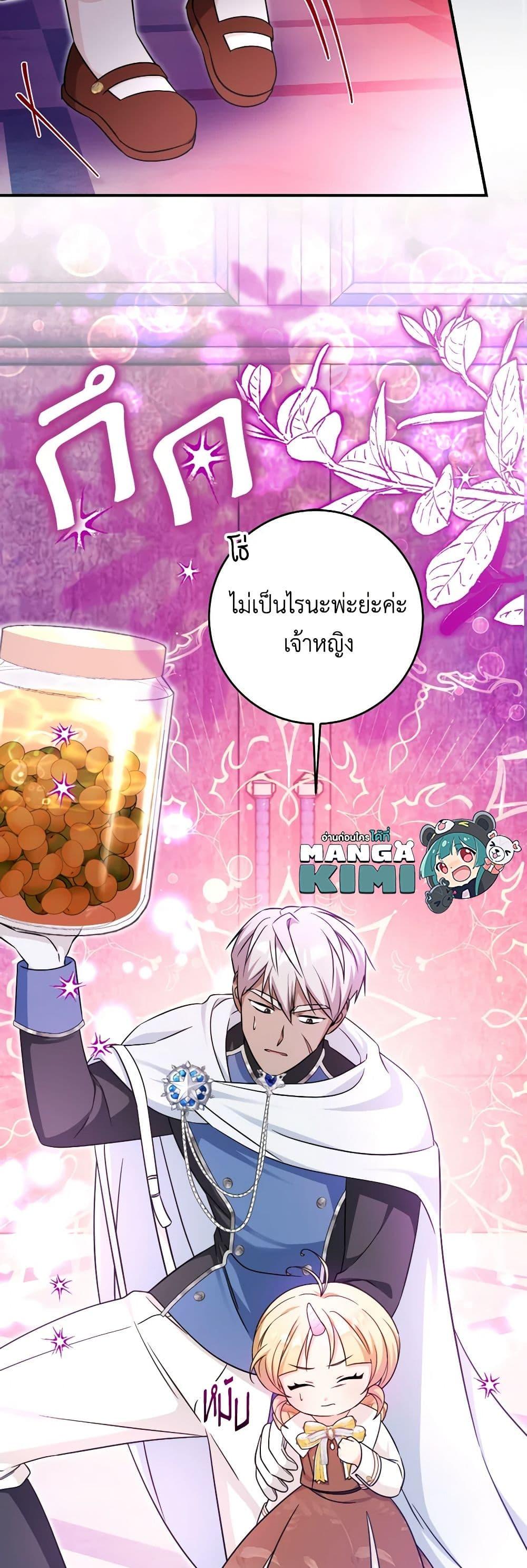 Manga-lc-com อ่านมังงะ อ่านการ์ตูน ออนไลน์ ฟรี Baby Pharmacist Princess ตอนที่ 1 2 3 4 5 6 7 8 9 10 11 12 13 14 ฟรี ไม่มีโฆษณา Manga-lc - อ่าน มังงะ อ่าน การ์ตูน ออนไลน์ อ่านมังงะ ฟรี