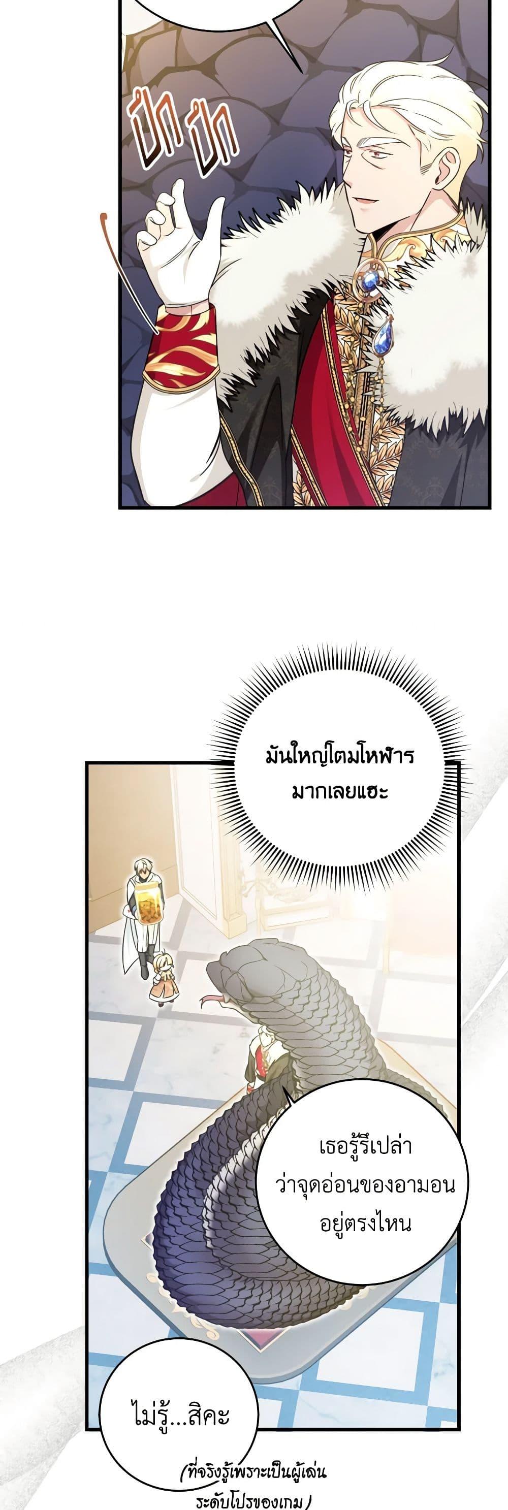 Manga-lc-com อ่านมังงะ อ่านการ์ตูน ออนไลน์ ฟรี Baby Pharmacist Princess ตอนที่ 1 2 3 4 5 6 7 8 9 10 11 12 13 14 ฟรี ไม่มีโฆษณา Manga-lc - อ่าน มังงะ อ่าน การ์ตูน ออนไลน์ อ่านมังงะ ฟรี