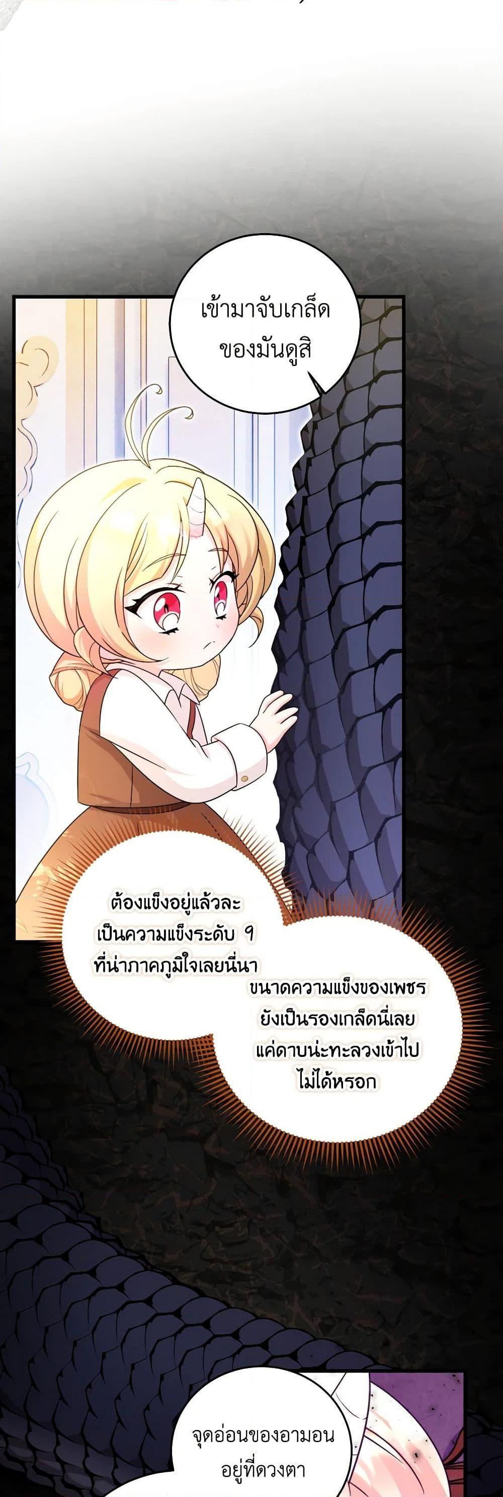 Manga-lc-com อ่านมังงะ อ่านการ์ตูน ออนไลน์ ฟรี Baby Pharmacist Princess ตอนที่ 1 2 3 4 5 6 7 8 9 10 11 12 13 14 ฟรี ไม่มีโฆษณา Manga-lc - อ่าน มังงะ อ่าน การ์ตูน ออนไลน์ อ่านมังงะ ฟรี