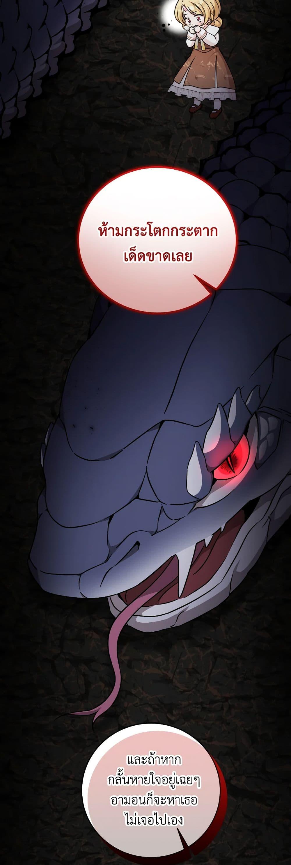 Manga-lc-com อ่านมังงะ อ่านการ์ตูน ออนไลน์ ฟรี Baby Pharmacist Princess ตอนที่ 1 2 3 4 5 6 7 8 9 10 11 12 13 14 ฟรี ไม่มีโฆษณา Manga-lc - อ่าน มังงะ อ่าน การ์ตูน ออนไลน์ อ่านมังงะ ฟรี