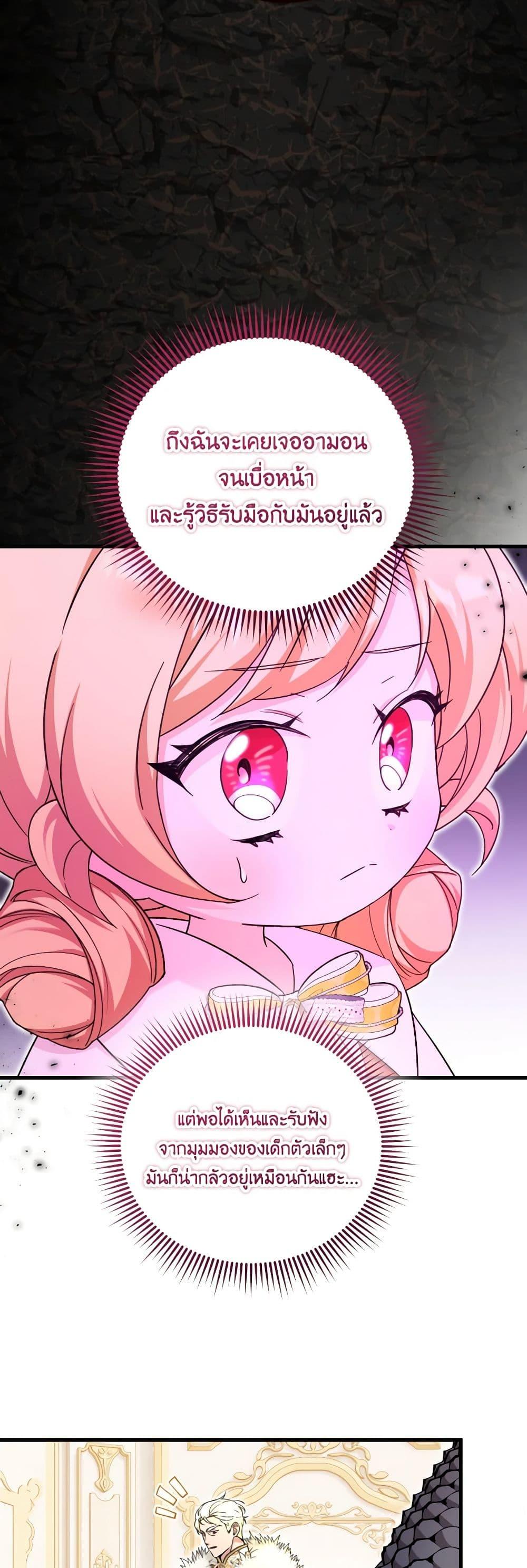 Manga-lc-com อ่านมังงะ อ่านการ์ตูน ออนไลน์ ฟรี Baby Pharmacist Princess ตอนที่ 1 2 3 4 5 6 7 8 9 10 11 12 13 14 ฟรี ไม่มีโฆษณา Manga-lc - อ่าน มังงะ อ่าน การ์ตูน ออนไลน์ อ่านมังงะ ฟรี