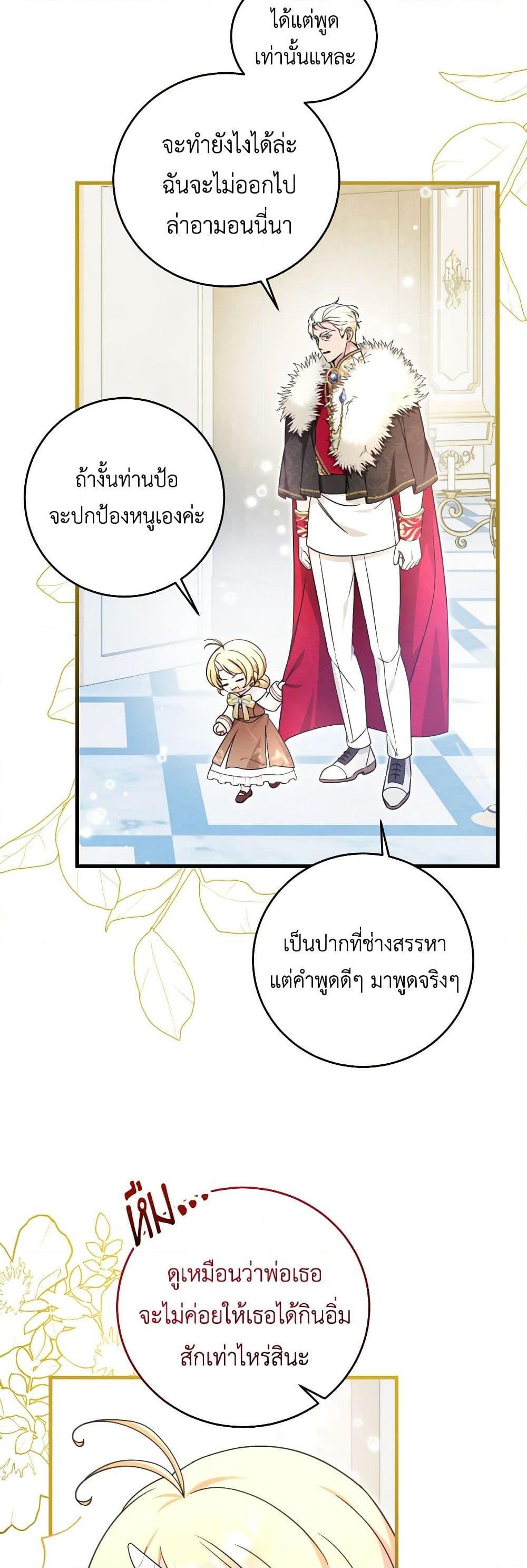 Manga-lc-com อ่านมังงะ อ่านการ์ตูน ออนไลน์ ฟรี Baby Pharmacist Princess ตอนที่ 1 2 3 4 5 6 7 8 9 10 11 12 13 14 ฟรี ไม่มีโฆษณา Manga-lc - อ่าน มังงะ อ่าน การ์ตูน ออนไลน์ อ่านมังงะ ฟรี