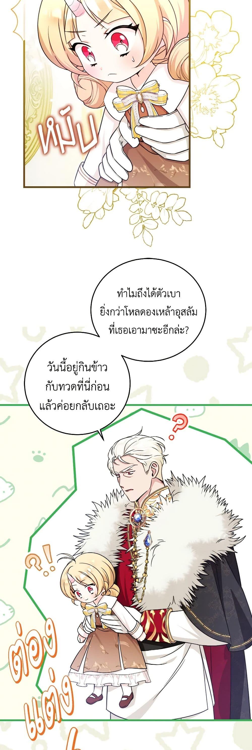 Manga-lc-com อ่านมังงะ อ่านการ์ตูน ออนไลน์ ฟรี Baby Pharmacist Princess ตอนที่ 1 2 3 4 5 6 7 8 9 10 11 12 13 14 ฟรี ไม่มีโฆษณา Manga-lc - อ่าน มังงะ อ่าน การ์ตูน ออนไลน์ อ่านมังงะ ฟรี