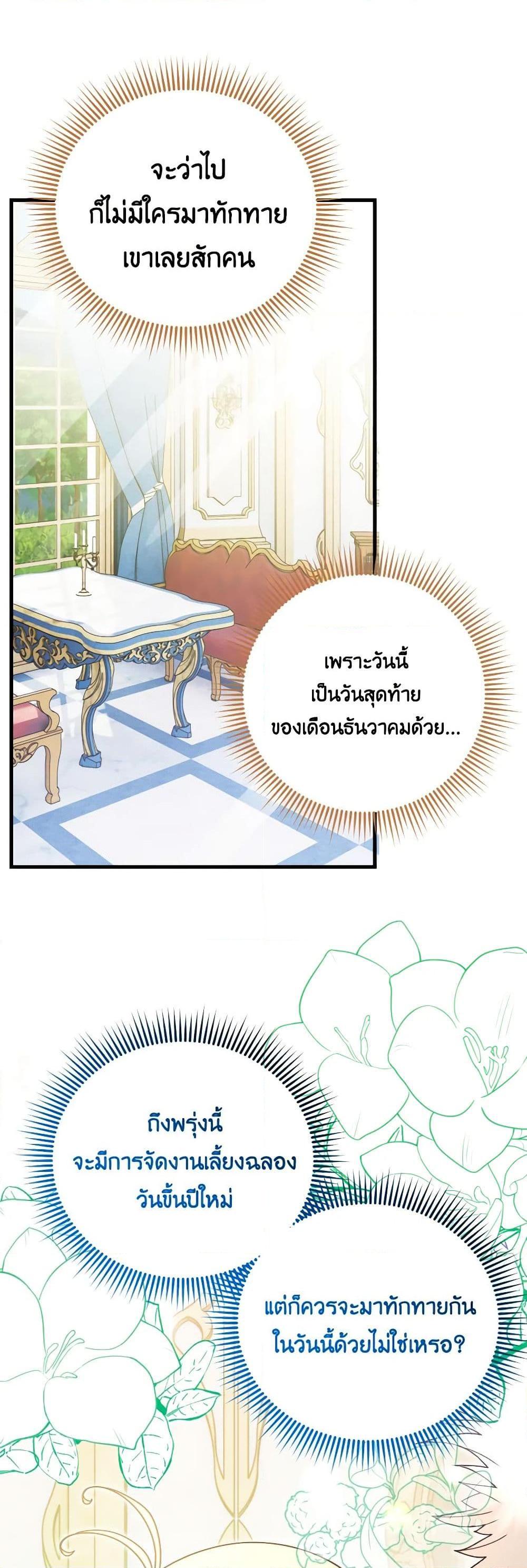 Manga-lc-com อ่านมังงะ อ่านการ์ตูน ออนไลน์ ฟรี Baby Pharmacist Princess ตอนที่ 1 2 3 4 5 6 7 8 9 10 11 12 13 14 ฟรี ไม่มีโฆษณา Manga-lc - อ่าน มังงะ อ่าน การ์ตูน ออนไลน์ อ่านมังงะ ฟรี