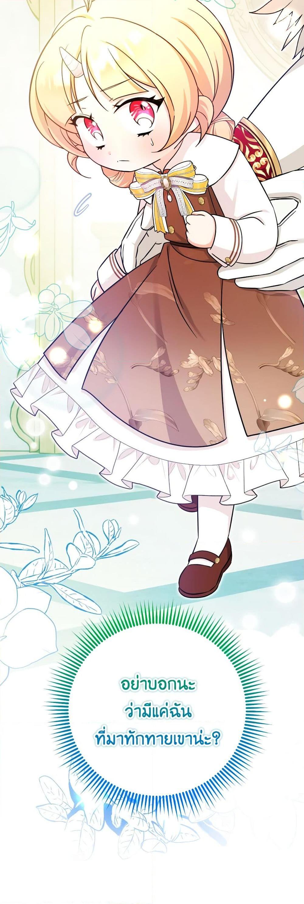 Manga-lc-com อ่านมังงะ อ่านการ์ตูน ออนไลน์ ฟรี Baby Pharmacist Princess ตอนที่ 1 2 3 4 5 6 7 8 9 10 11 12 13 14 ฟรี ไม่มีโฆษณา Manga-lc - อ่าน มังงะ อ่าน การ์ตูน ออนไลน์ อ่านมังงะ ฟรี