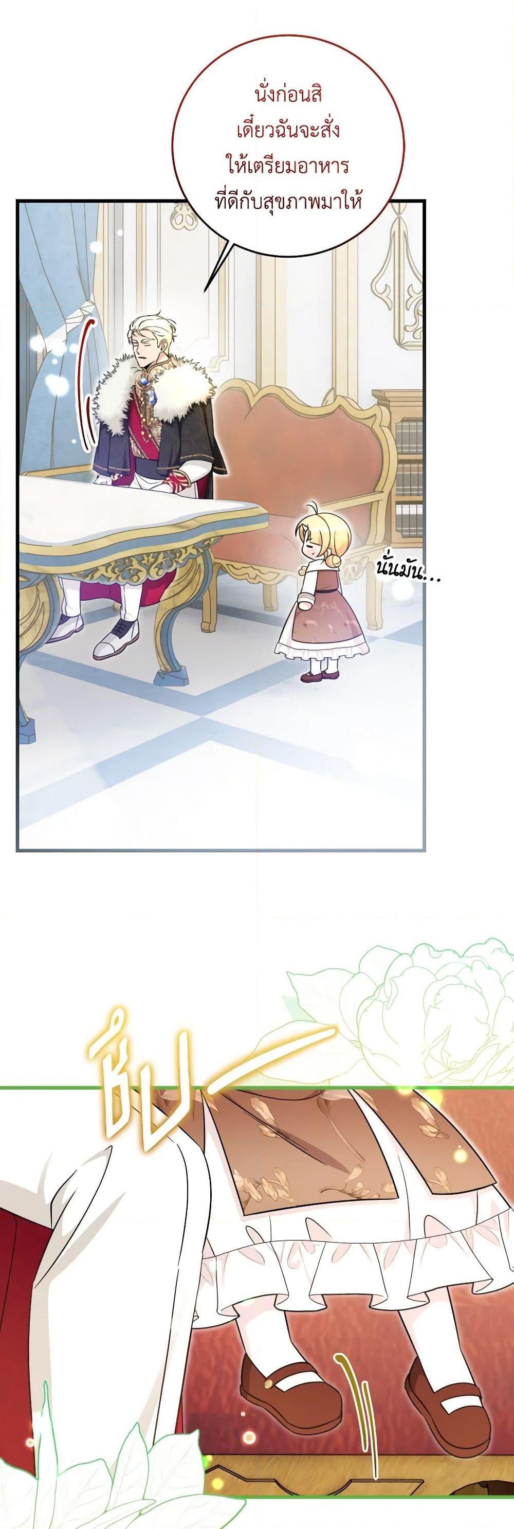 Manga-lc-com อ่านมังงะ อ่านการ์ตูน ออนไลน์ ฟรี Baby Pharmacist Princess ตอนที่ 1 2 3 4 5 6 7 8 9 10 11 12 13 14 ฟรี ไม่มีโฆษณา Manga-lc - อ่าน มังงะ อ่าน การ์ตูน ออนไลน์ อ่านมังงะ ฟรี