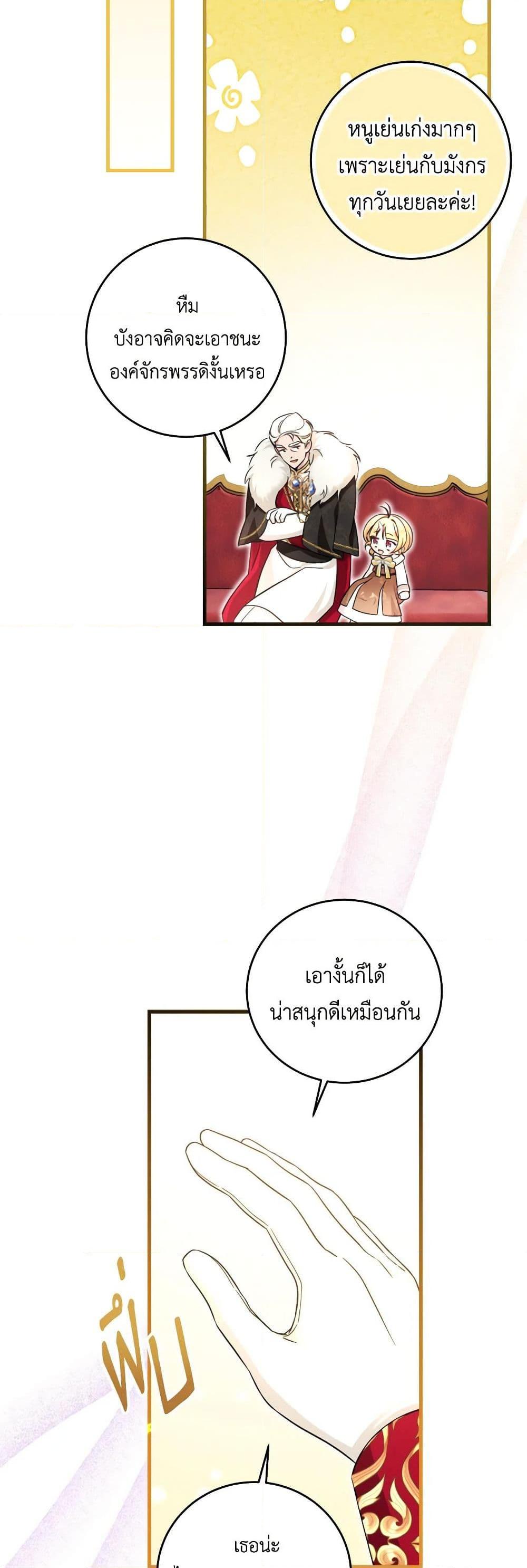 Manga-lc-com อ่านมังงะ อ่านการ์ตูน ออนไลน์ ฟรี Baby Pharmacist Princess ตอนที่ 1 2 3 4 5 6 7 8 9 10 11 12 13 14 ฟรี ไม่มีโฆษณา Manga-lc - อ่าน มังงะ อ่าน การ์ตูน ออนไลน์ อ่านมังงะ ฟรี