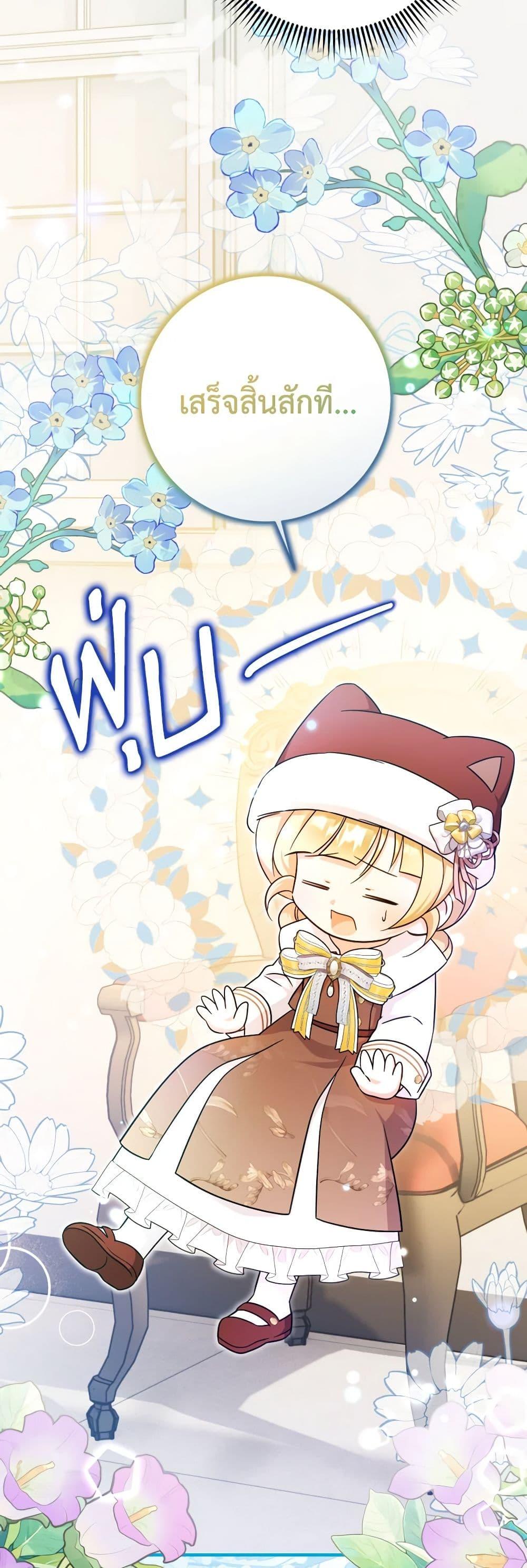 Manga-lc-com อ่านมังงะ อ่านการ์ตูน ออนไลน์ ฟรี Baby Pharmacist Princess ตอนที่ 1 2 3 4 5 6 7 8 9 10 11 12 13 14 ฟรี ไม่มีโฆษณา Manga-lc - อ่าน มังงะ อ่าน การ์ตูน ออนไลน์ อ่านมังงะ ฟรี