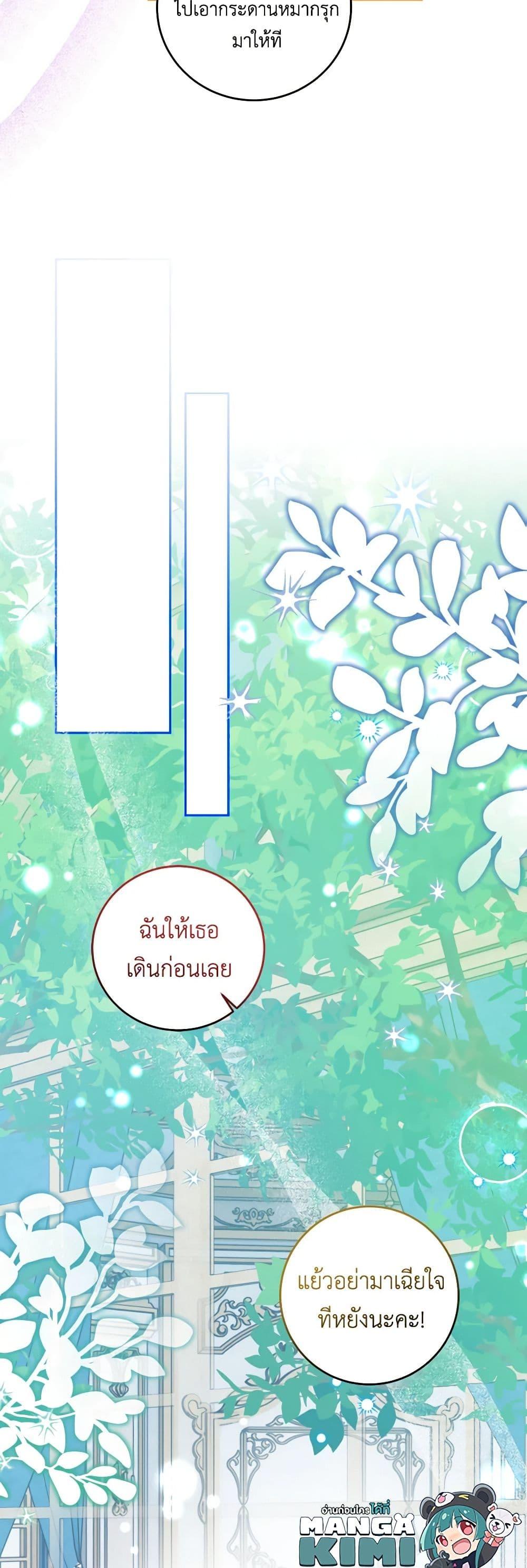 Manga-lc-com อ่านมังงะ อ่านการ์ตูน ออนไลน์ ฟรี Baby Pharmacist Princess ตอนที่ 1 2 3 4 5 6 7 8 9 10 11 12 13 14 ฟรี ไม่มีโฆษณา Manga-lc - อ่าน มังงะ อ่าน การ์ตูน ออนไลน์ อ่านมังงะ ฟรี