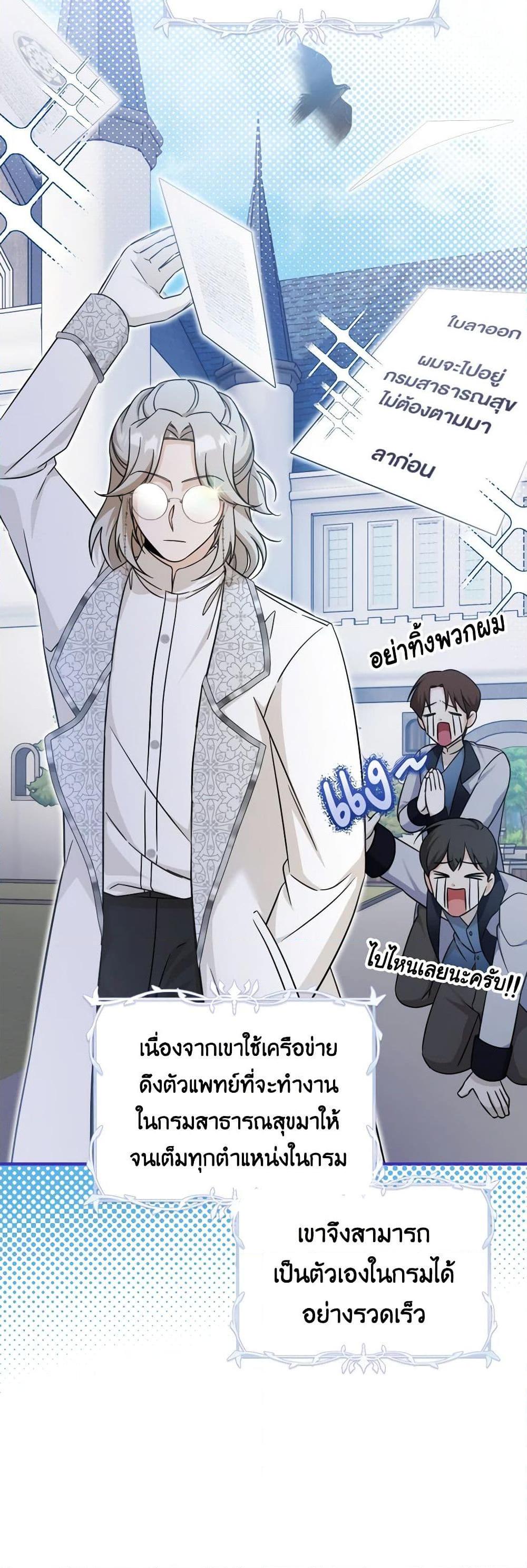 Manga-lc-com อ่านมังงะ อ่านการ์ตูน ออนไลน์ ฟรี Baby Pharmacist Princess ตอนที่ 1 2 3 4 5 6 7 8 9 10 11 12 13 14 ฟรี ไม่มีโฆษณา Manga-lc - อ่าน มังงะ อ่าน การ์ตูน ออนไลน์ อ่านมังงะ ฟรี