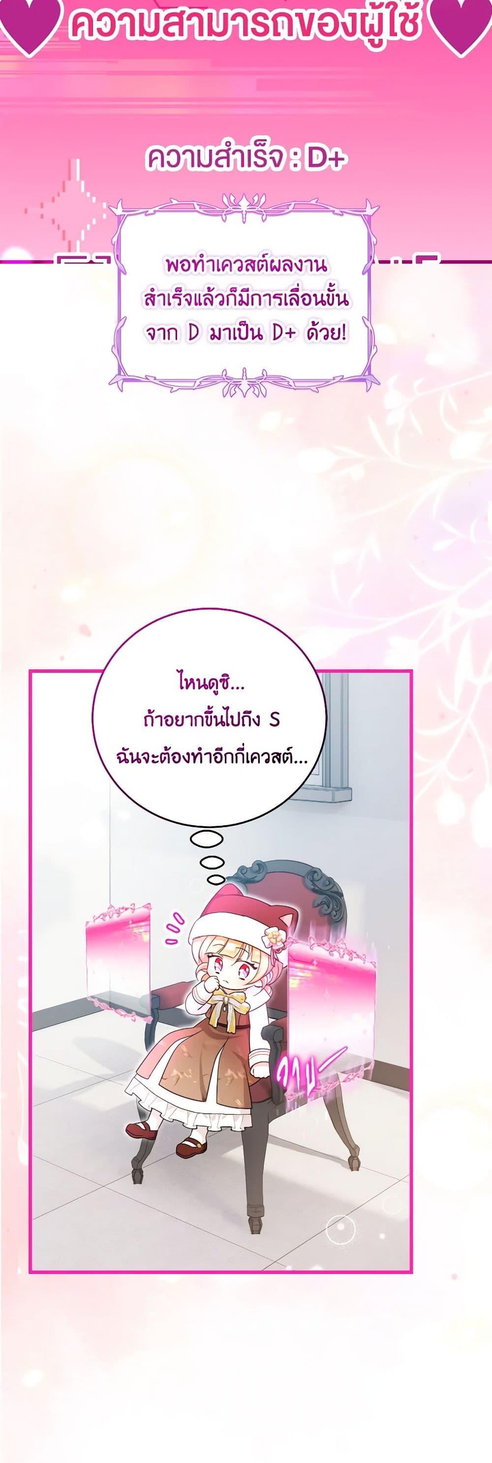 Manga-lc-com อ่านมังงะ อ่านการ์ตูน ออนไลน์ ฟรี Baby Pharmacist Princess ตอนที่ 1 2 3 4 5 6 7 8 9 10 11 12 13 14 ฟรี ไม่มีโฆษณา Manga-lc - อ่าน มังงะ อ่าน การ์ตูน ออนไลน์ อ่านมังงะ ฟรี