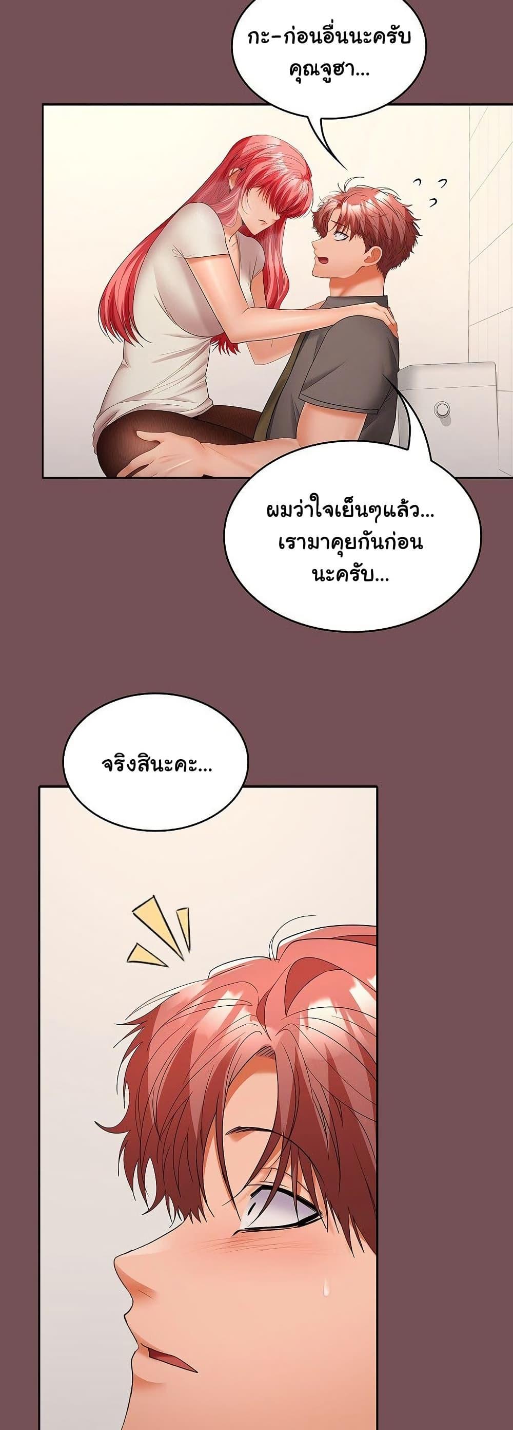 Doujin-Lc- อ่าน โดจิน มังฮวา เกาหลี ญี่ปุ่น จีน แปลไทย Not at Work ตอนที่ 1 2 3 4 5 6 7 8 9 10 11 12 13 14 ฟรี ไม่มีโฆษณา อ่าน โดจิน Manhwa เกาหลี ญี่ปุ่น จีน เรามีครบ คัดมาให้เน้นๆ โดจิน 18+ รับประกันความฟินโดย  Doujin Lc