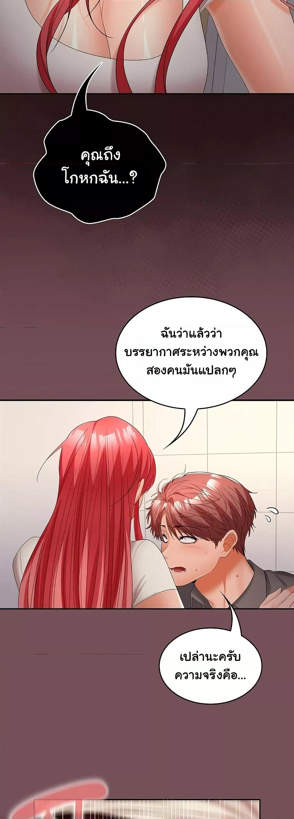 Doujin-Lc- อ่าน โดจิน มังฮวา เกาหลี ญี่ปุ่น จีน แปลไทย Not at Work ตอนที่ 1 2 3 4 5 6 7 8 9 10 11 12 13 14 ฟรี ไม่มีโฆษณา อ่าน โดจิน Manhwa เกาหลี ญี่ปุ่น จีน เรามีครบ คัดมาให้เน้นๆ โดจิน 18+ รับประกันความฟินโดย  Doujin Lc