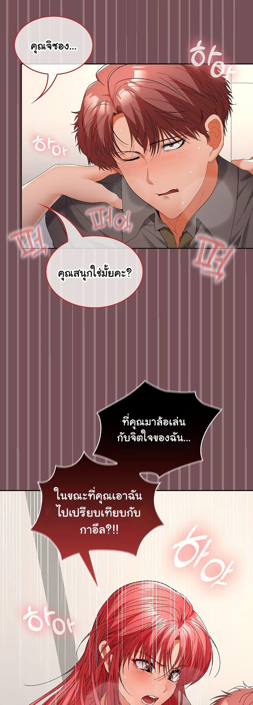 Doujin-Lc- อ่าน โดจิน มังฮวา เกาหลี ญี่ปุ่น จีน แปลไทย Not at Work ตอนที่ 1 2 3 4 5 6 7 8 9 10 11 12 13 14 ฟรี ไม่มีโฆษณา อ่าน โดจิน Manhwa เกาหลี ญี่ปุ่น จีน เรามีครบ คัดมาให้เน้นๆ โดจิน 18+ รับประกันความฟินโดย  Doujin Lc