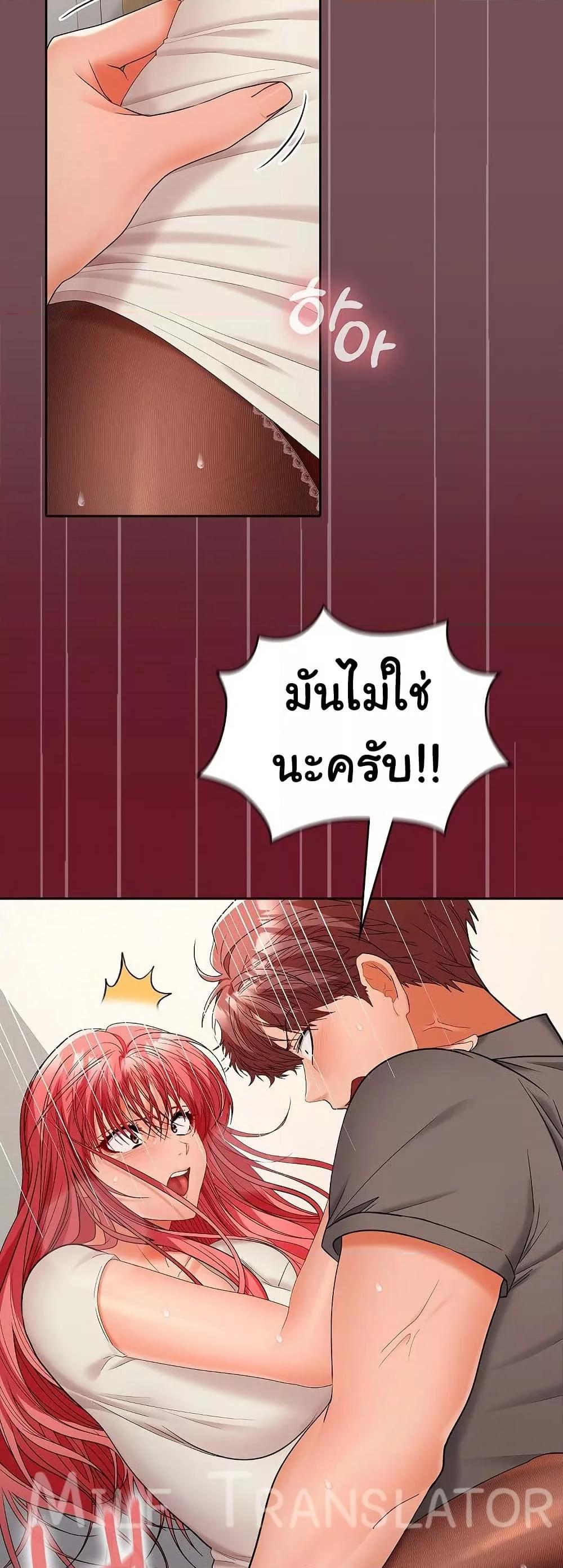 Doujin-Lc- อ่าน โดจิน มังฮวา เกาหลี ญี่ปุ่น จีน แปลไทย Not at Work ตอนที่ 1 2 3 4 5 6 7 8 9 10 11 12 13 14 ฟรี ไม่มีโฆษณา อ่าน โดจิน Manhwa เกาหลี ญี่ปุ่น จีน เรามีครบ คัดมาให้เน้นๆ โดจิน 18+ รับประกันความฟินโดย  Doujin Lc