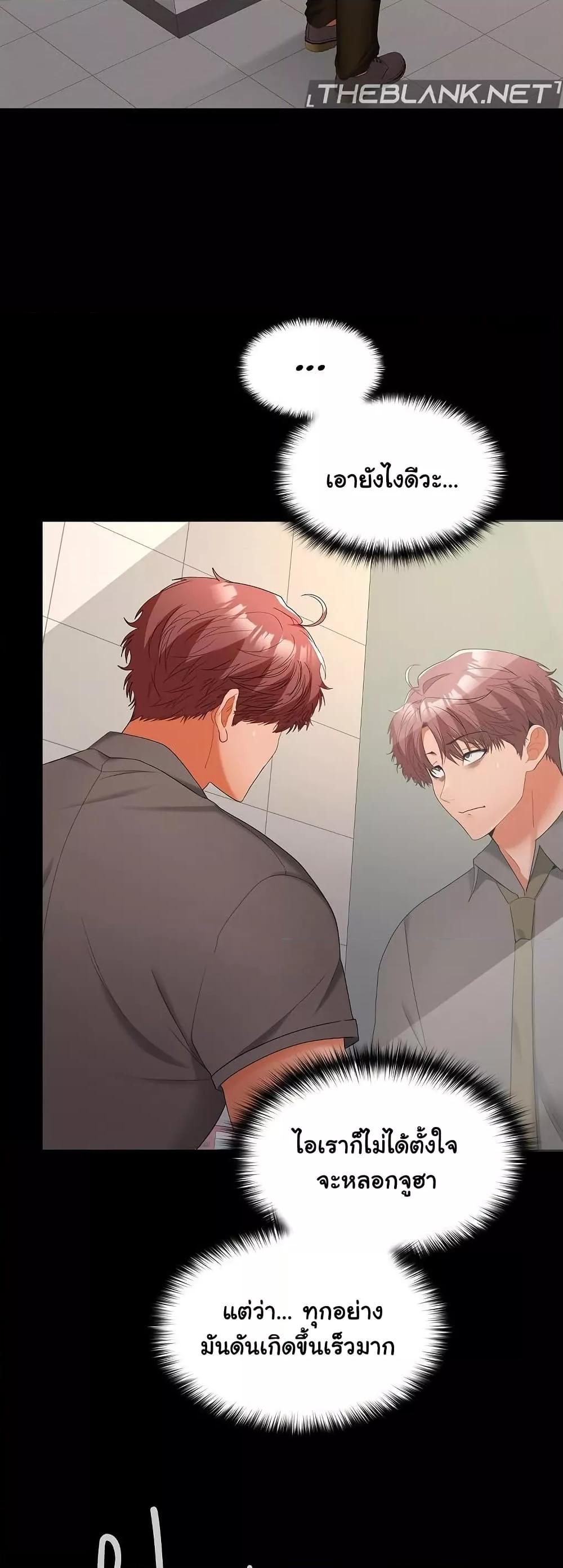 Doujin-Lc- อ่าน โดจิน มังฮวา เกาหลี ญี่ปุ่น จีน แปลไทย Not at Work ตอนที่ 1 2 3 4 5 6 7 8 9 10 11 12 13 14 ฟรี ไม่มีโฆษณา อ่าน โดจิน Manhwa เกาหลี ญี่ปุ่น จีน เรามีครบ คัดมาให้เน้นๆ โดจิน 18+ รับประกันความฟินโดย  Doujin Lc