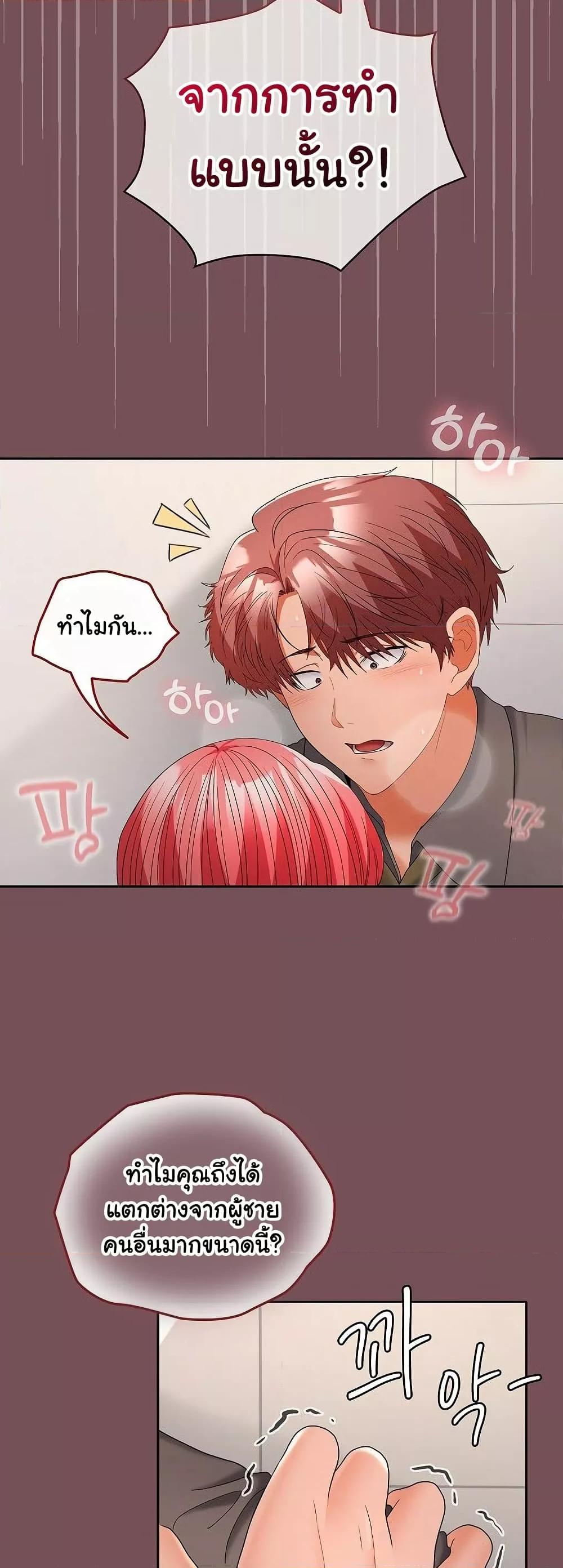 Doujin-Lc- อ่าน โดจิน มังฮวา เกาหลี ญี่ปุ่น จีน แปลไทย Not at Work ตอนที่ 1 2 3 4 5 6 7 8 9 10 11 12 13 14 ฟรี ไม่มีโฆษณา อ่าน โดจิน Manhwa เกาหลี ญี่ปุ่น จีน เรามีครบ คัดมาให้เน้นๆ โดจิน 18+ รับประกันความฟินโดย  Doujin Lc