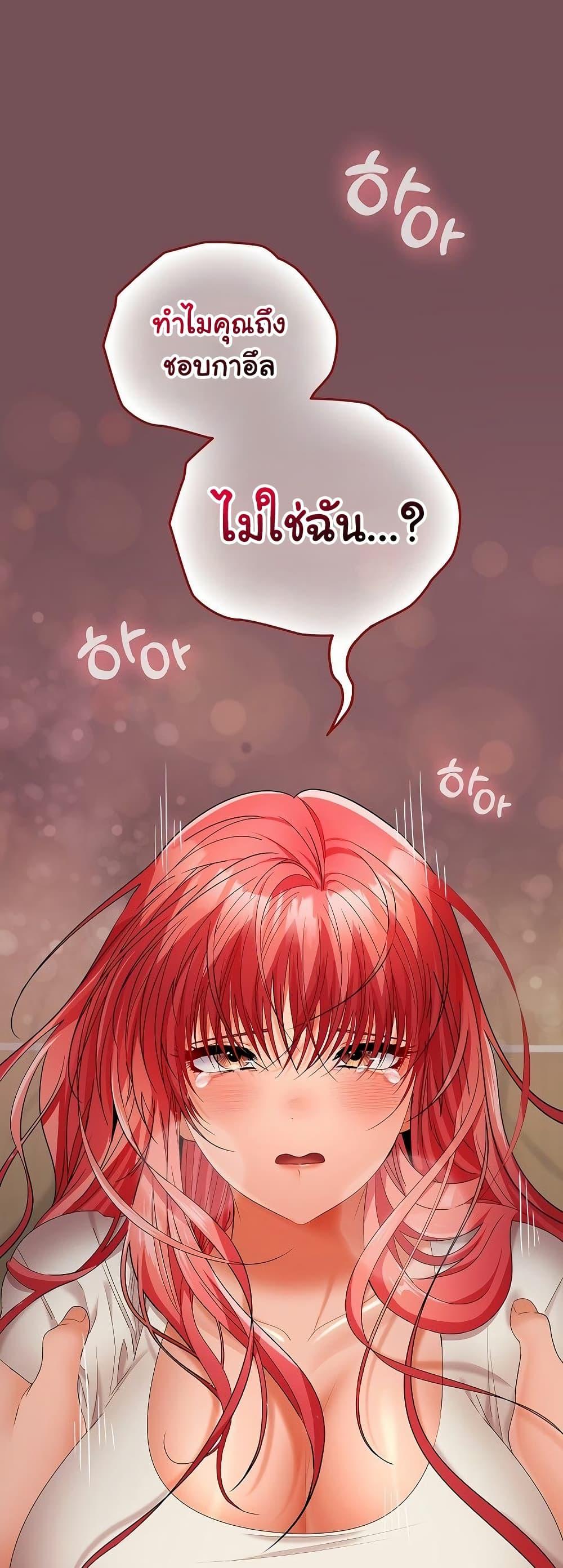 Doujin-Lc- อ่าน โดจิน มังฮวา เกาหลี ญี่ปุ่น จีน แปลไทย Not at Work ตอนที่ 1 2 3 4 5 6 7 8 9 10 11 12 13 14 ฟรี ไม่มีโฆษณา อ่าน โดจิน Manhwa เกาหลี ญี่ปุ่น จีน เรามีครบ คัดมาให้เน้นๆ โดจิน 18+ รับประกันความฟินโดย  Doujin Lc