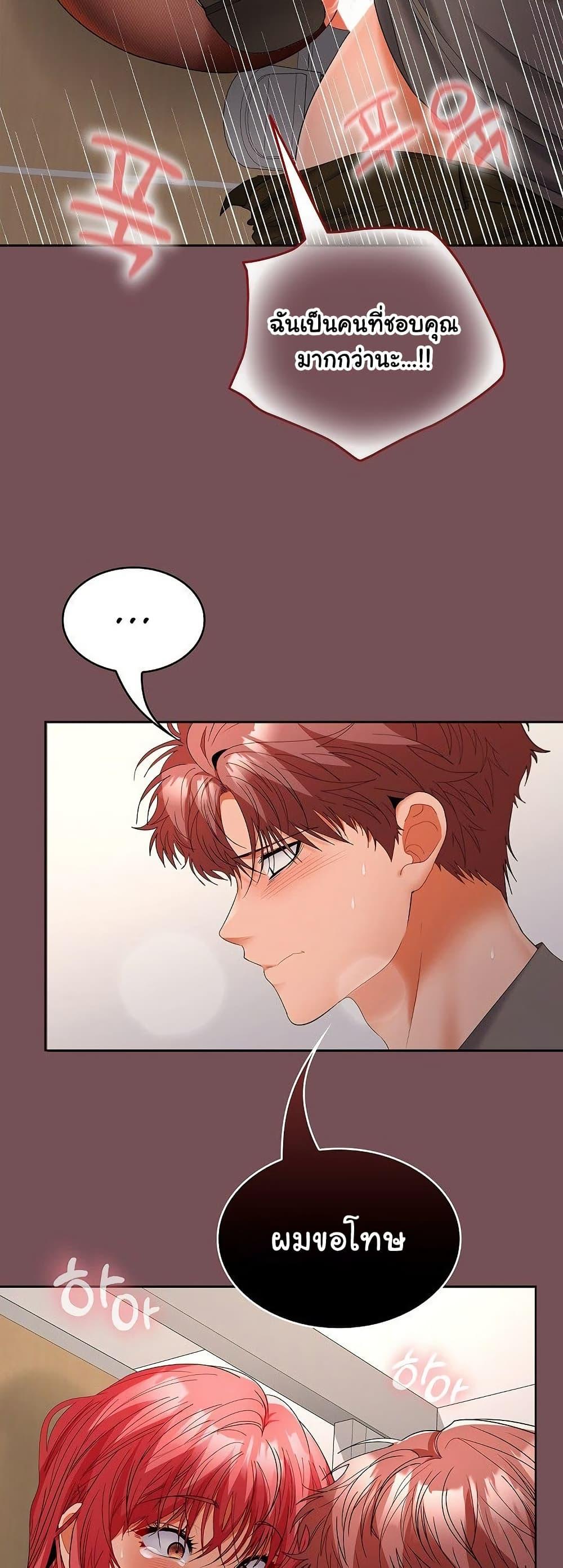 Doujin-Lc- อ่าน โดจิน มังฮวา เกาหลี ญี่ปุ่น จีน แปลไทย Not at Work ตอนที่ 1 2 3 4 5 6 7 8 9 10 11 12 13 14 ฟรี ไม่มีโฆษณา อ่าน โดจิน Manhwa เกาหลี ญี่ปุ่น จีน เรามีครบ คัดมาให้เน้นๆ โดจิน 18+ รับประกันความฟินโดย  Doujin Lc