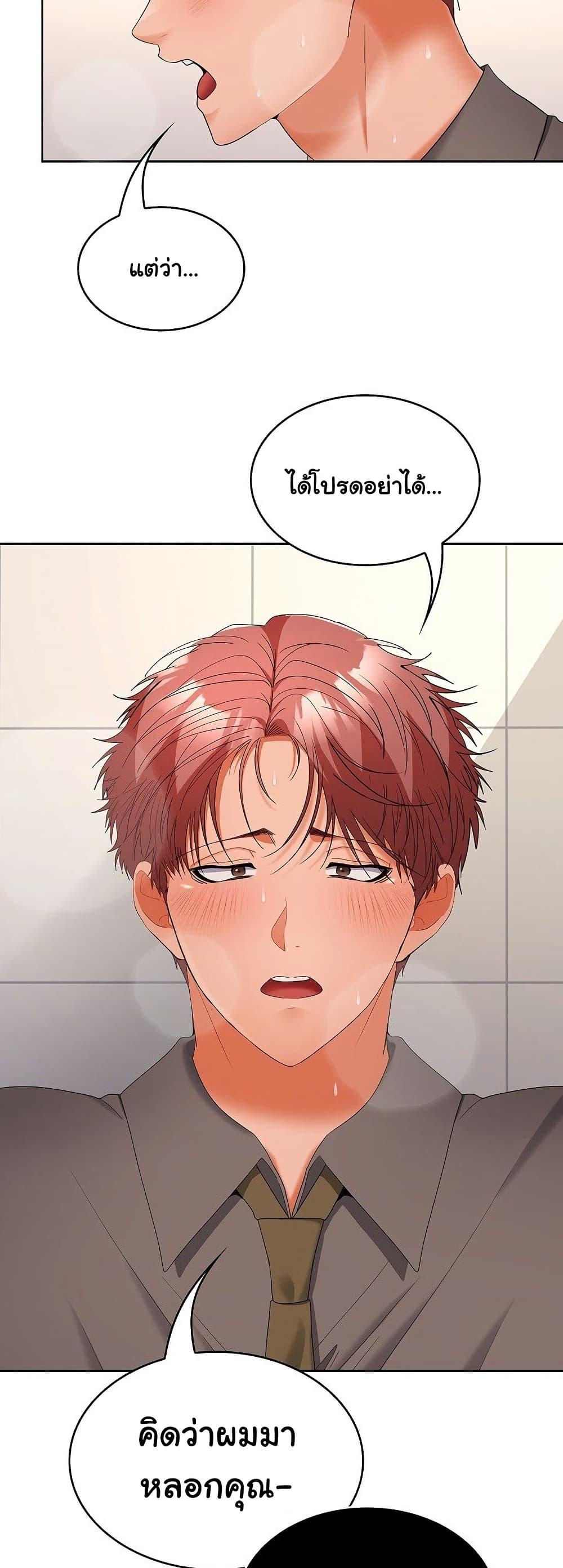 Doujin-Lc- อ่าน โดจิน มังฮวา เกาหลี ญี่ปุ่น จีน แปลไทย Not at Work ตอนที่ 1 2 3 4 5 6 7 8 9 10 11 12 13 14 ฟรี ไม่มีโฆษณา อ่าน โดจิน Manhwa เกาหลี ญี่ปุ่น จีน เรามีครบ คัดมาให้เน้นๆ โดจิน 18+ รับประกันความฟินโดย  Doujin Lc