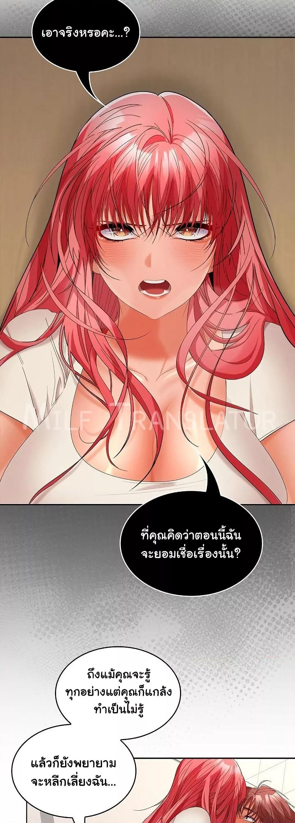 Doujin-Lc- อ่าน โดจิน มังฮวา เกาหลี ญี่ปุ่น จีน แปลไทย Not at Work ตอนที่ 1 2 3 4 5 6 7 8 9 10 11 12 13 14 ฟรี ไม่มีโฆษณา อ่าน โดจิน Manhwa เกาหลี ญี่ปุ่น จีน เรามีครบ คัดมาให้เน้นๆ โดจิน 18+ รับประกันความฟินโดย  Doujin Lc