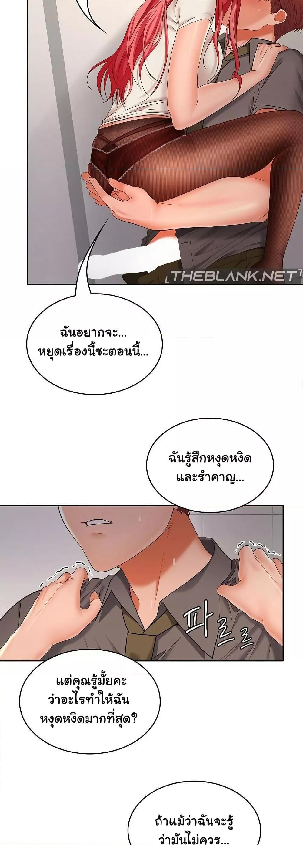 Doujin-Lc- อ่าน โดจิน มังฮวา เกาหลี ญี่ปุ่น จีน แปลไทย Not at Work ตอนที่ 1 2 3 4 5 6 7 8 9 10 11 12 13 14 ฟรี ไม่มีโฆษณา อ่าน โดจิน Manhwa เกาหลี ญี่ปุ่น จีน เรามีครบ คัดมาให้เน้นๆ โดจิน 18+ รับประกันความฟินโดย  Doujin Lc