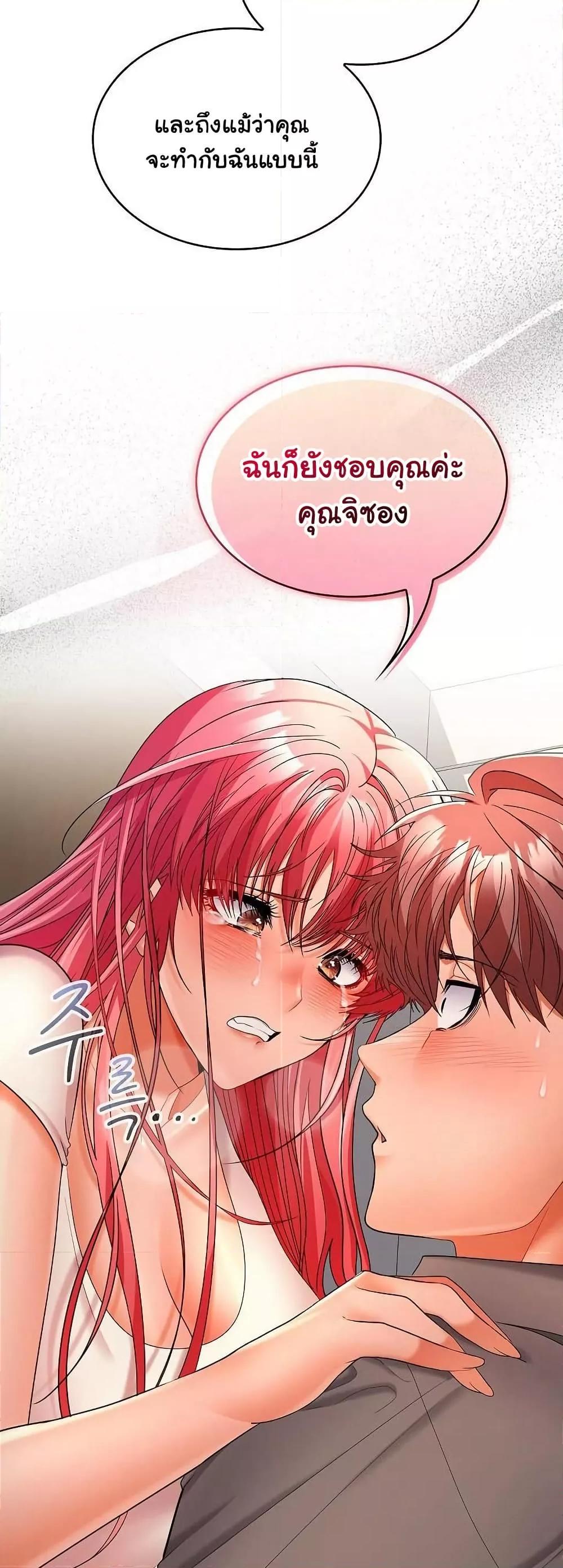 Doujin-Lc- อ่าน โดจิน มังฮวา เกาหลี ญี่ปุ่น จีน แปลไทย Not at Work ตอนที่ 1 2 3 4 5 6 7 8 9 10 11 12 13 14 ฟรี ไม่มีโฆษณา อ่าน โดจิน Manhwa เกาหลี ญี่ปุ่น จีน เรามีครบ คัดมาให้เน้นๆ โดจิน 18+ รับประกันความฟินโดย  Doujin Lc